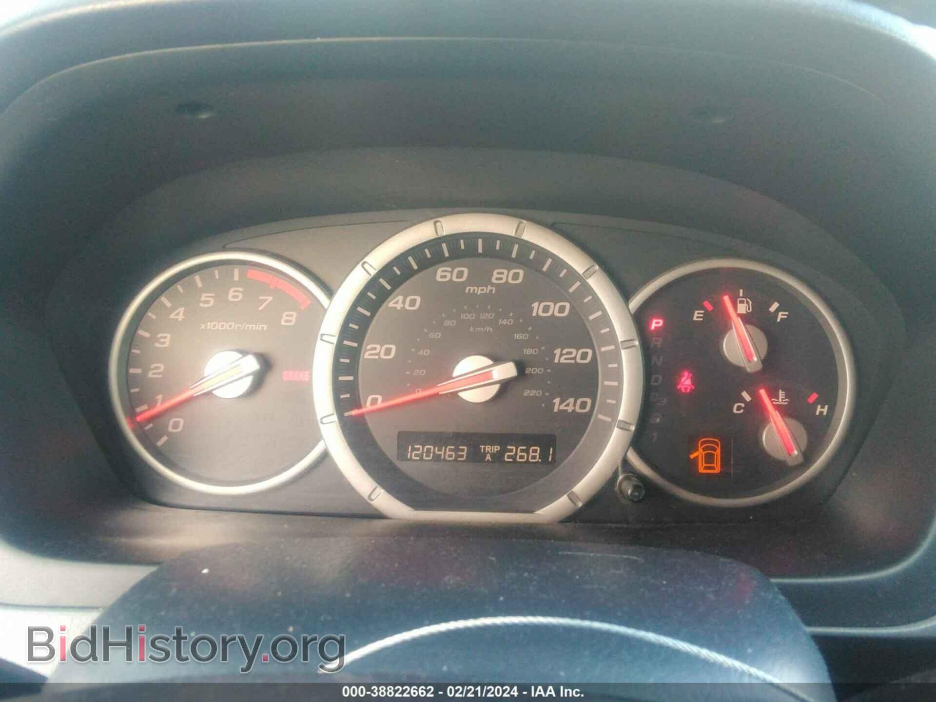 2007 HONDA PILOT - VIN: 5FNYF285X7B009975 - Фото 7