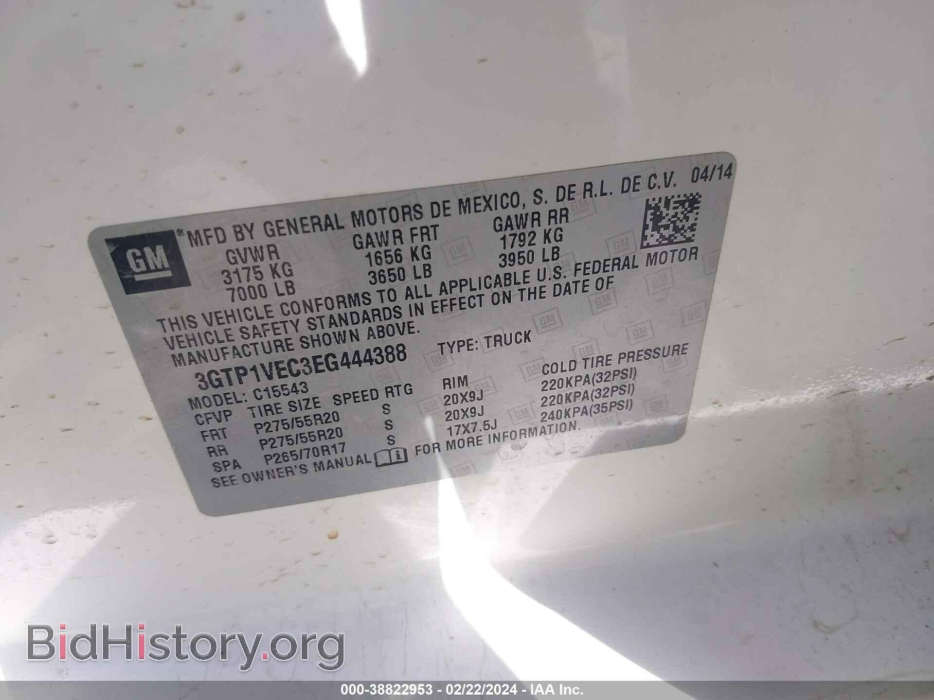 2014 GMC SIERRA 1500 - VIN: 3GTP1VEC3EG444388 - Фото 9