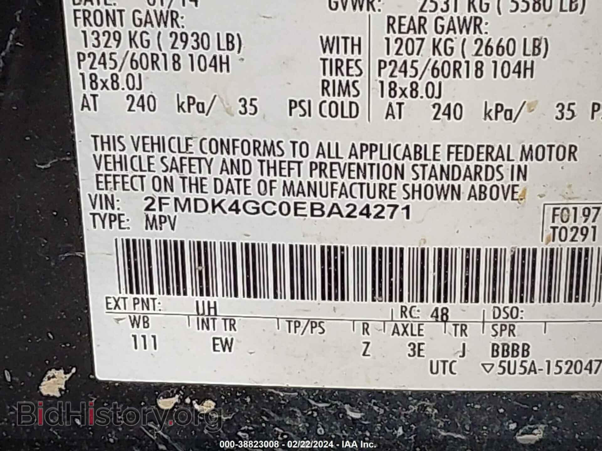 2014 FORD EDGE - VIN: 2FMDK4GC0EBA24271 - Фото 9