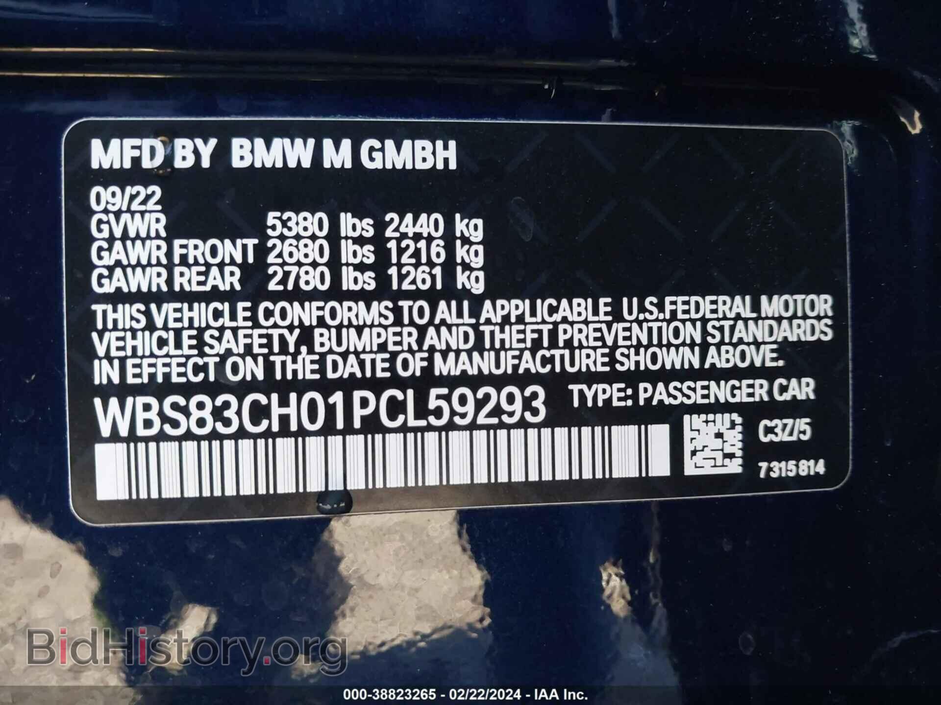 2023 BMW M5 - VIN: WBS83CH01PCL59293 - Фото 9