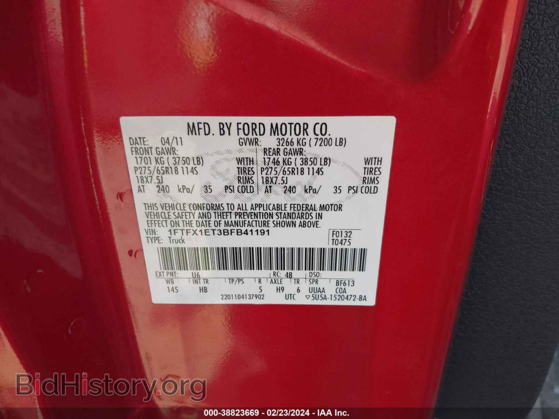 2011 FORD F-150 - VIN: 1FTFX1ET3BFB41191 - Фото 9