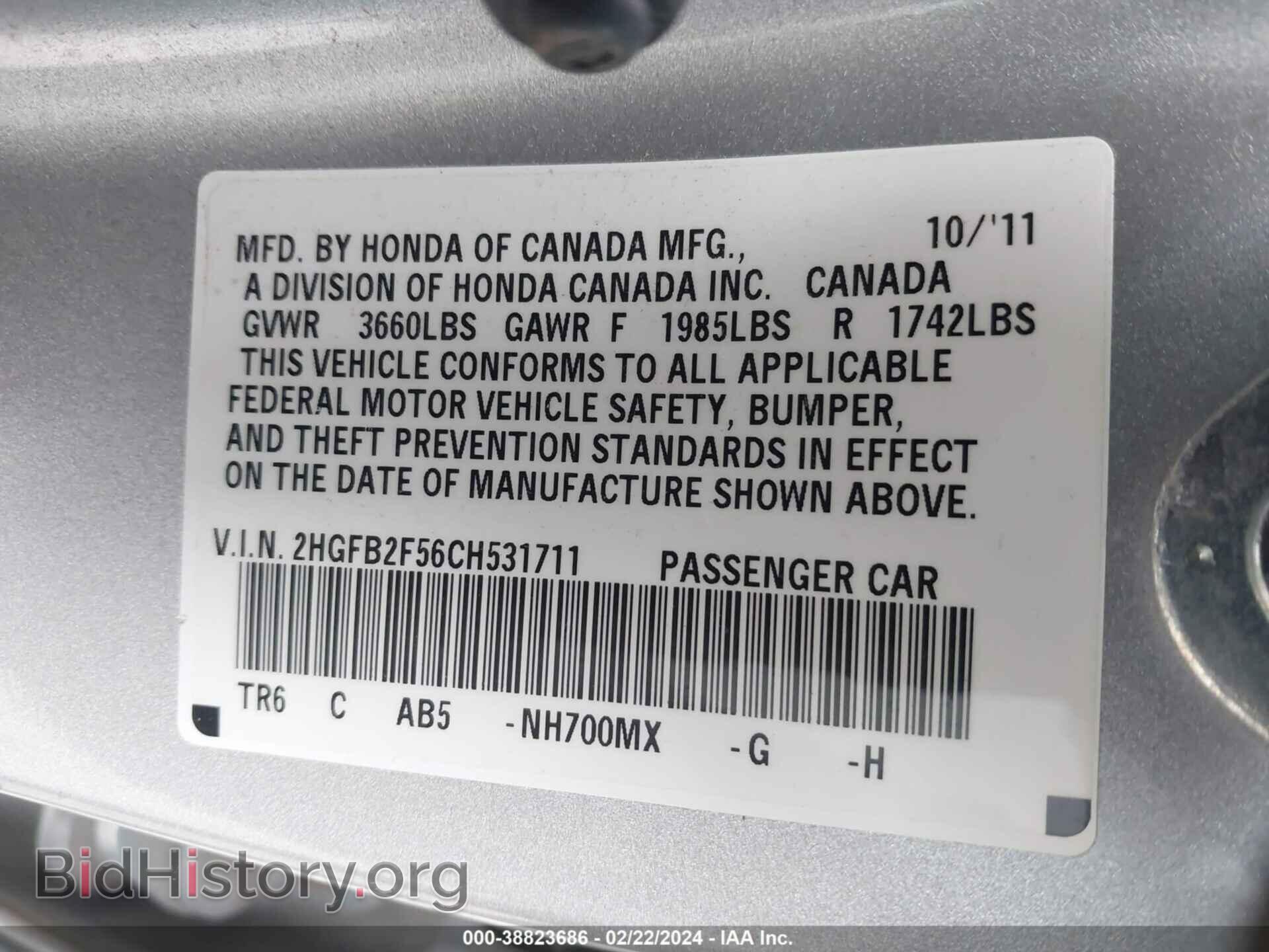 2012 HONDA CIVIC - VIN: 2HGFB2F56CH531711 - Photo 9