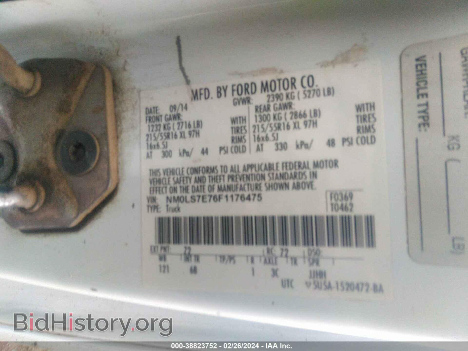 2015 FORD TRANSIT CONNECT - VIN: NM0LS7E76F1176475 - Фото 9