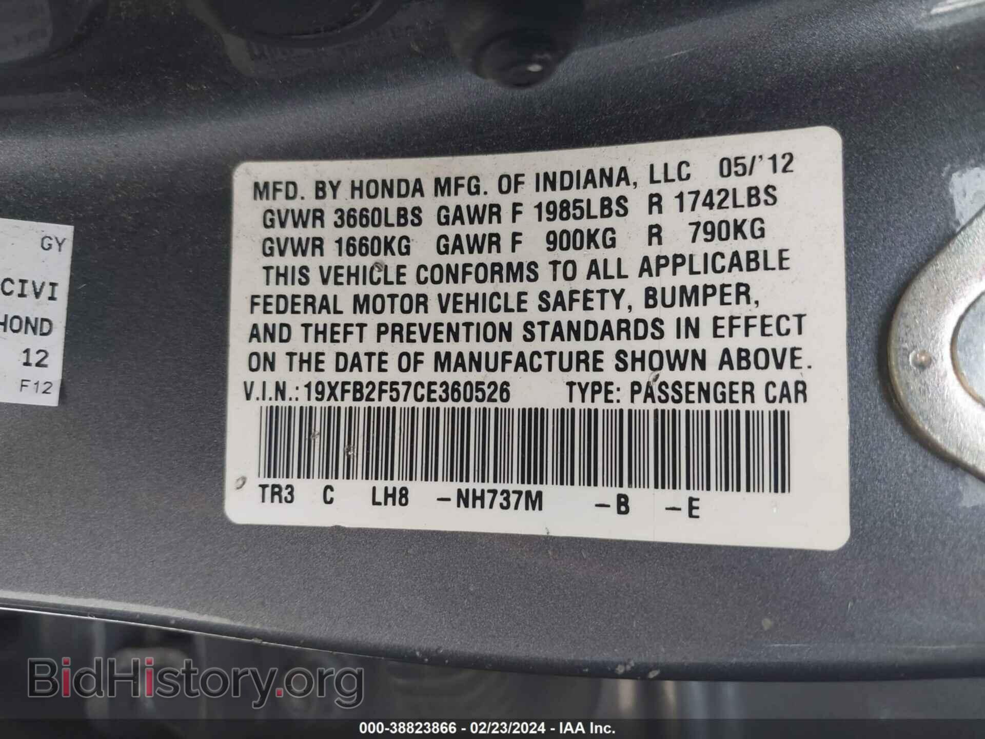 2012 HONDA CIVIC - VIN: 19XFB2F57CE360526 - Фото 9