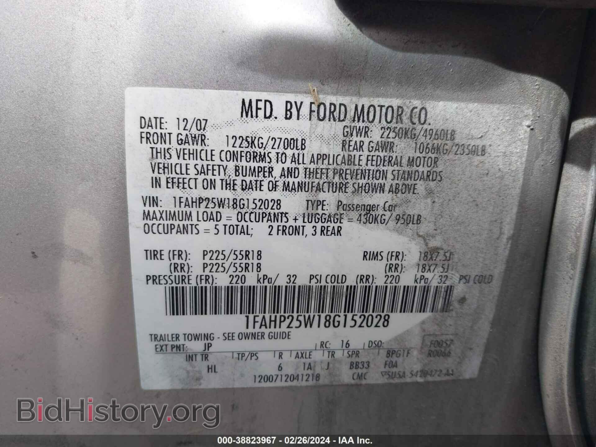 2008 FORD TAURUS - VIN: 1FAHP25W18G152028 - Фото 9