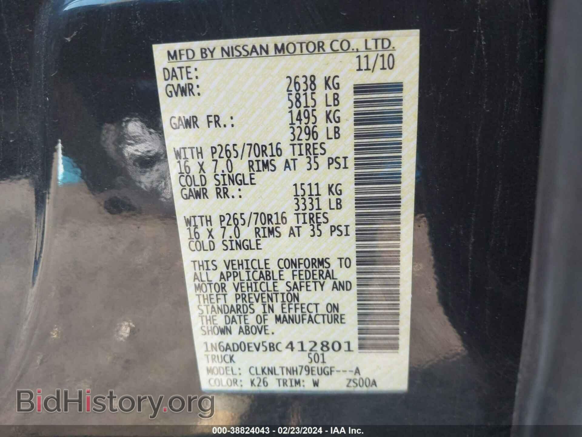 2011 NISSAN FRONTIER - VIN: 1N6AD0EV5BC412801 - Фото 9