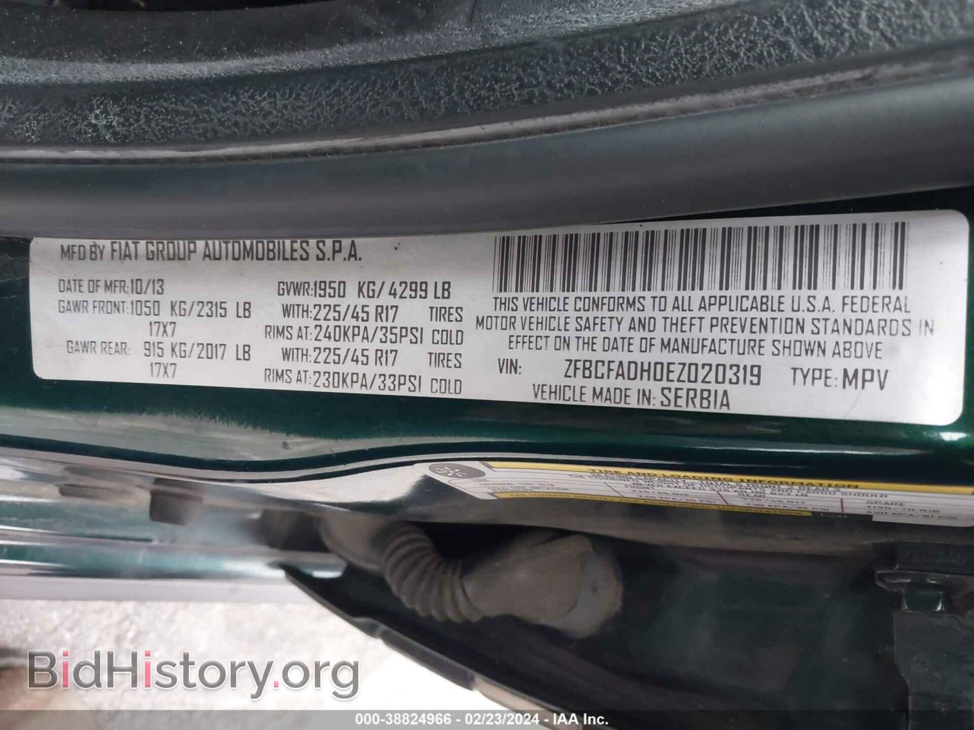 2014 FIAT 500L - VIN: ZFBCFADH0EZ020319 - Фото 9