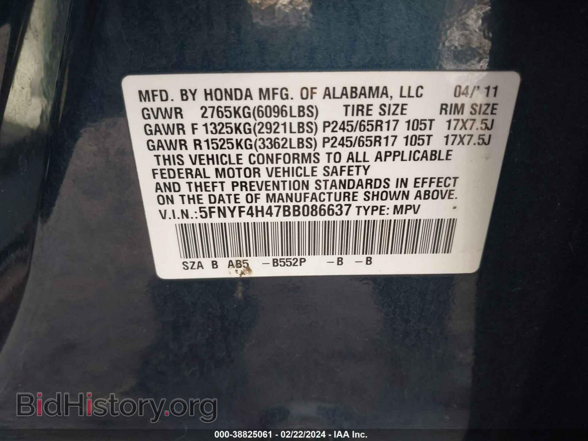 2011 HONDA PILOT - VIN: 5FNYF4H47BB086637 - Photo 9