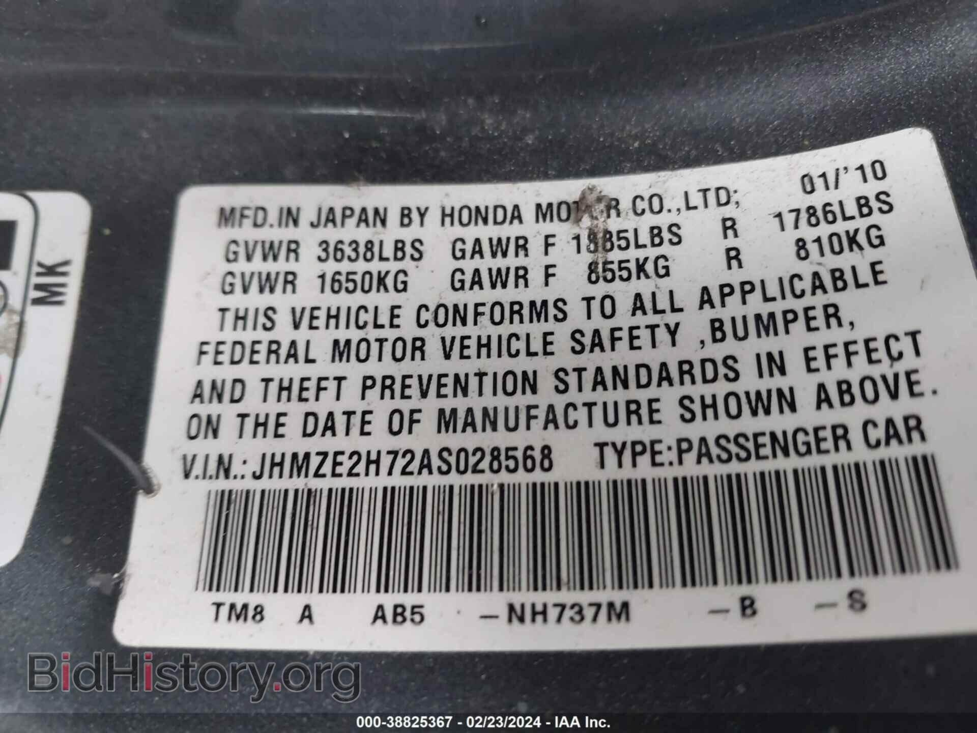 2010 HONDA INSIGHT - VIN: JHMZE2H72AS028568 - Фото 9