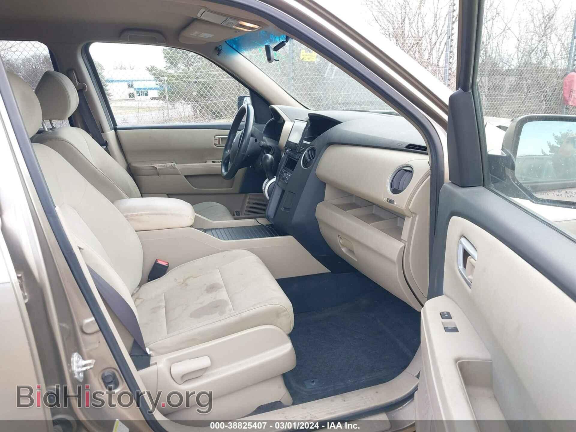 2011 HONDA PILOT - VIN: 5FNYF4H2XBB047975 - Фото 5