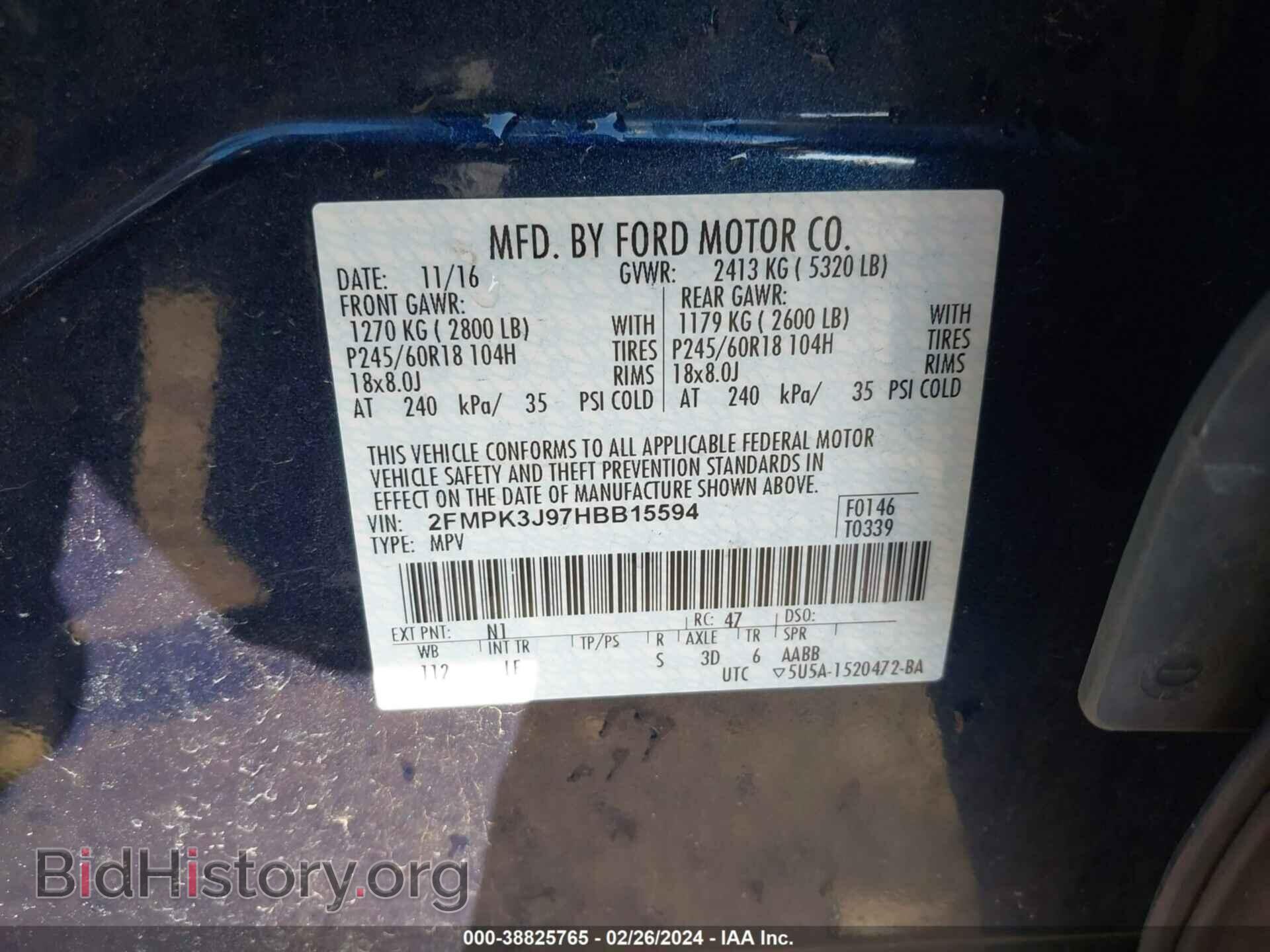 2017 FORD EDGE - VIN: 2FMPK3J97HBB15594 - Фото 9