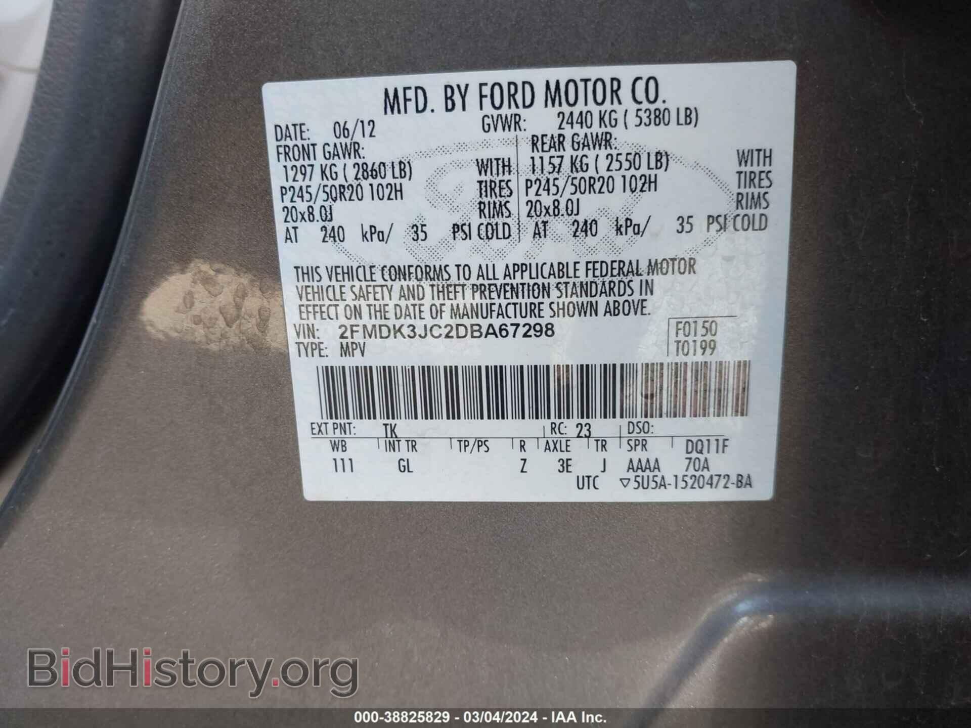 2013 FORD EDGE - VIN: 2FMDK3JC2DBA67298 - Фото 9