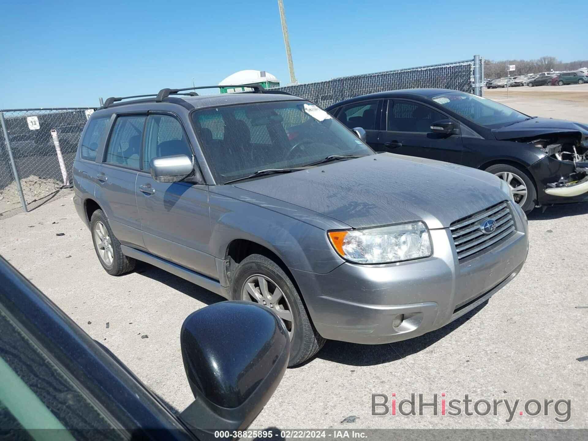 Photo JF1SG65608H729056 - SUBARU FORESTER 2008