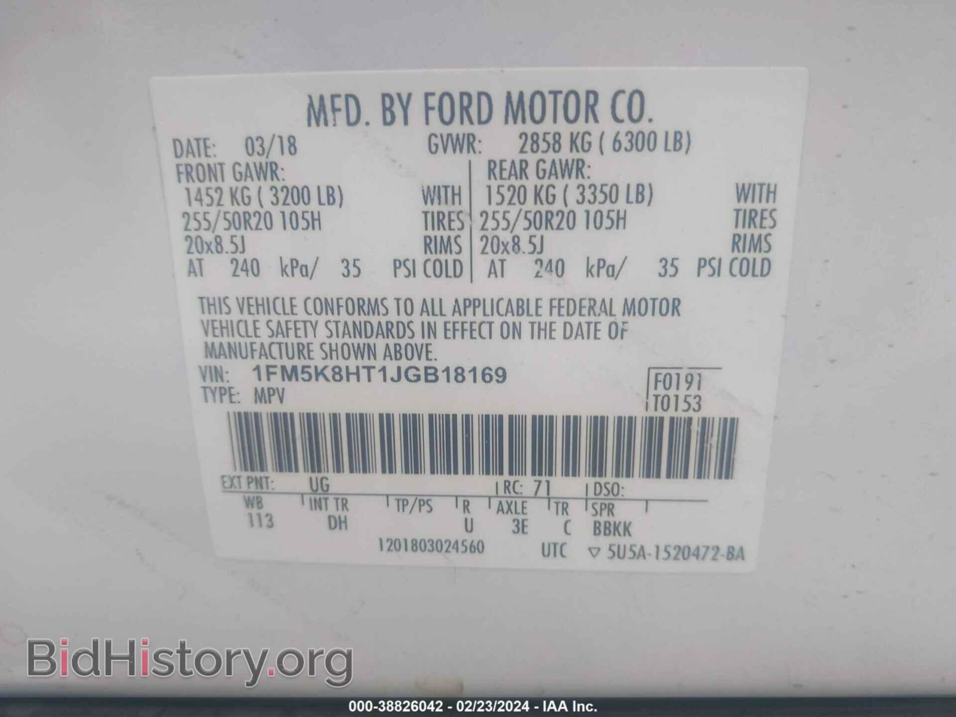 2018 FORD EXPLORER - VIN: 1FM5K8HT1JGB18169 - Фото 9
