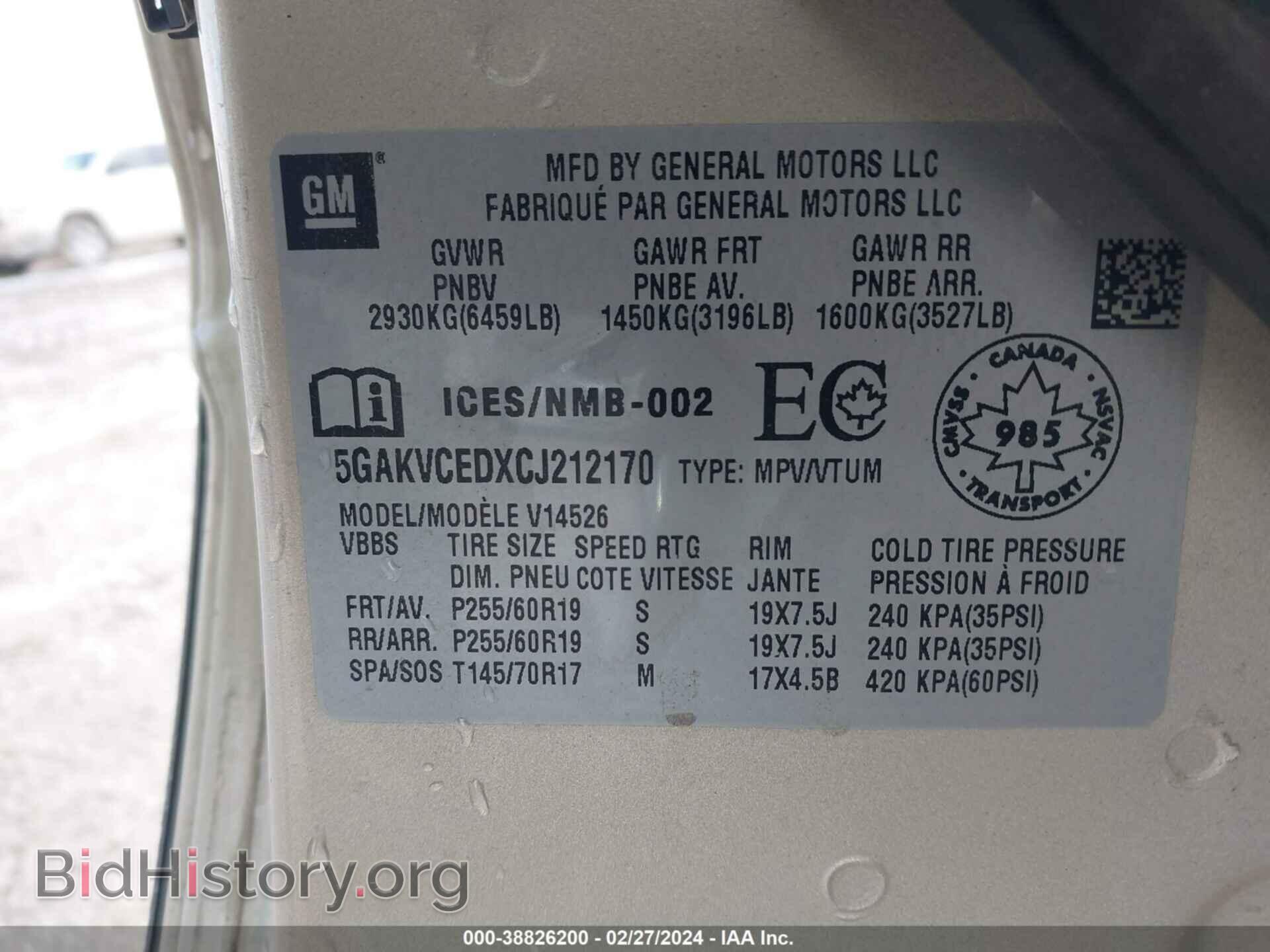 2012 BUICK ENCLAVE - VIN: 5GAKVCEDXCJ212170 - Фото 9