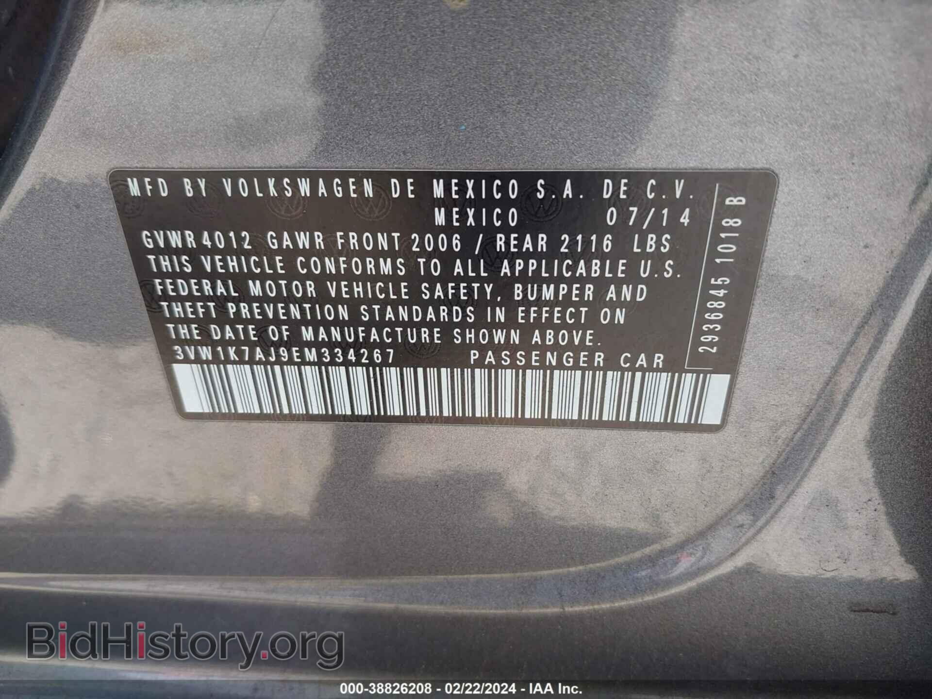 2014 VOLKSWAGEN JETTA - VIN: 3VW1K7AJ9EM334267 - Фото 9