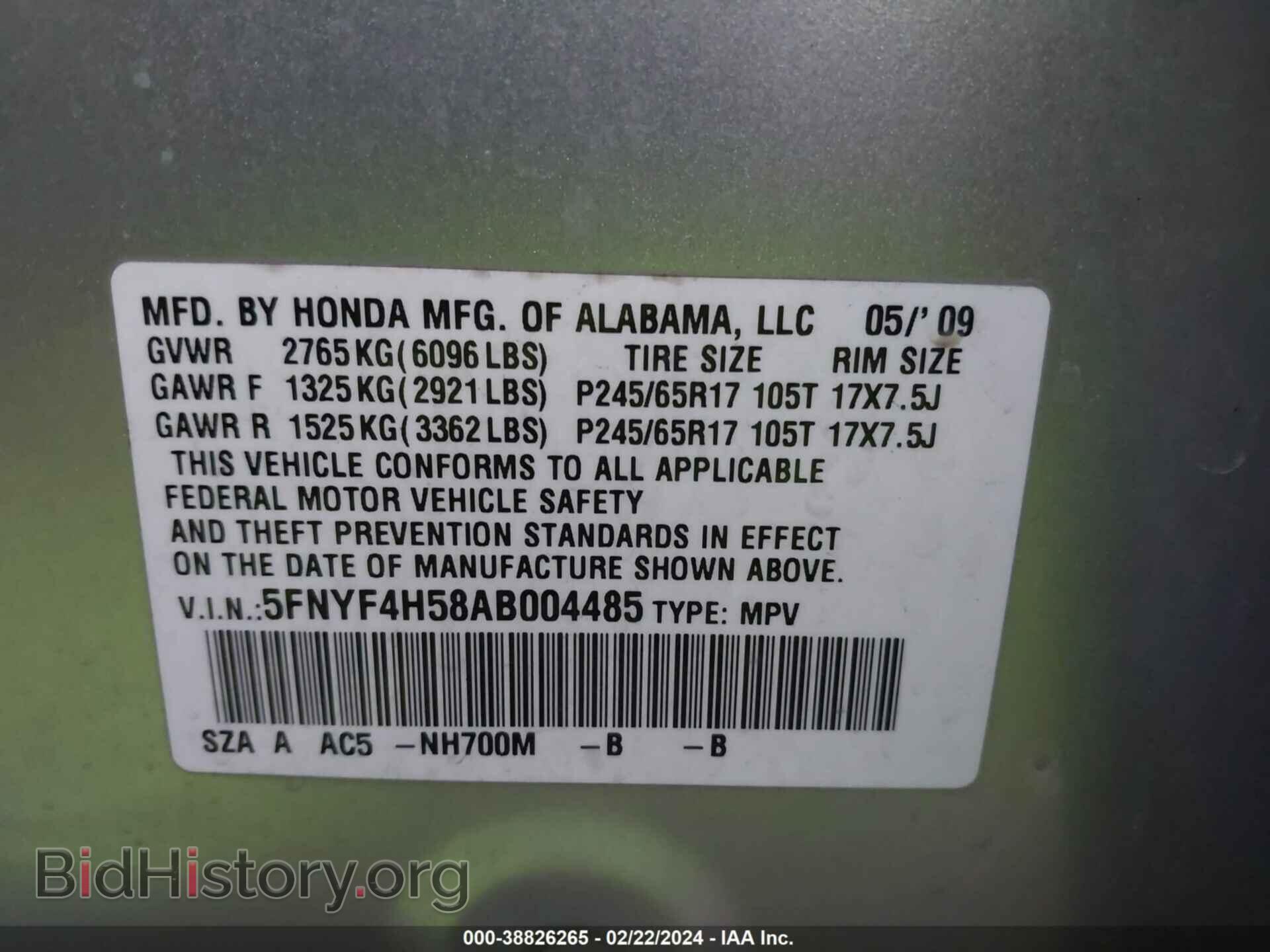 2010 HONDA PILOT - VIN: 5FNYF4H58AB004485 - Фото 9
