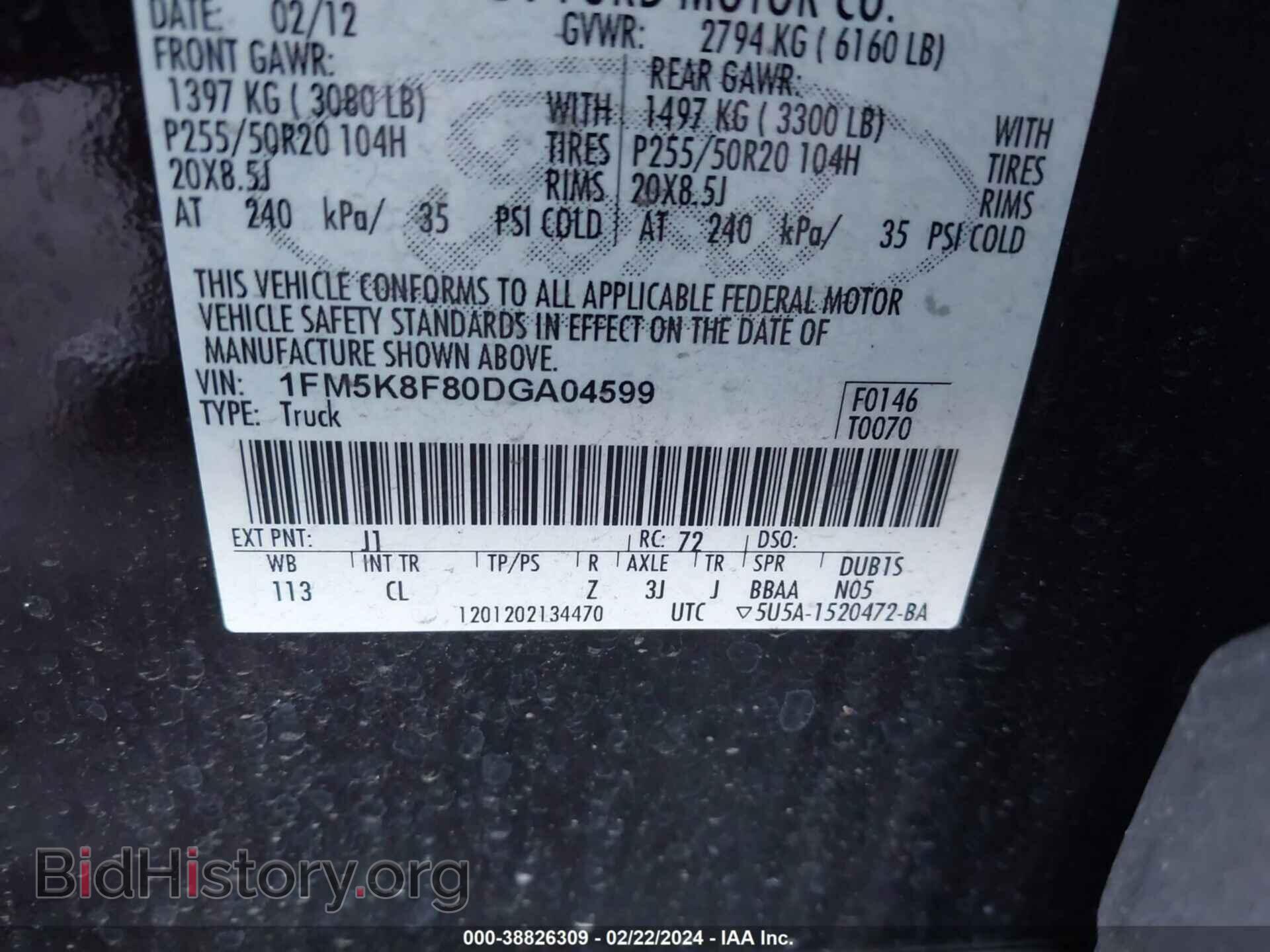 2013 FORD EXPLORER - VIN: 1FM5K8F80DGA04599 - Фото 9