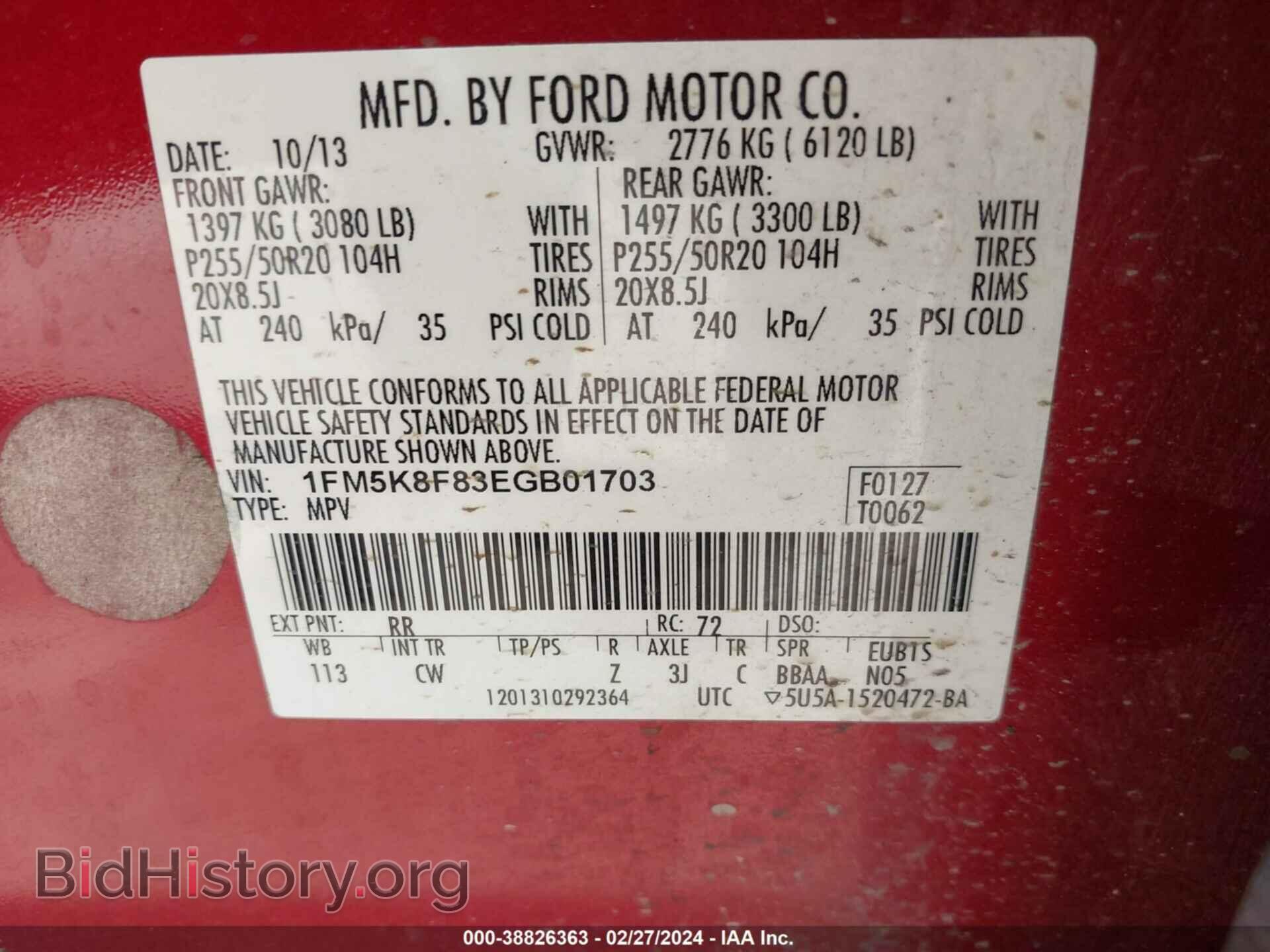 2014 FORD EXPLORER - VIN: 1FM5K8F83EGB01703 - Фото 9