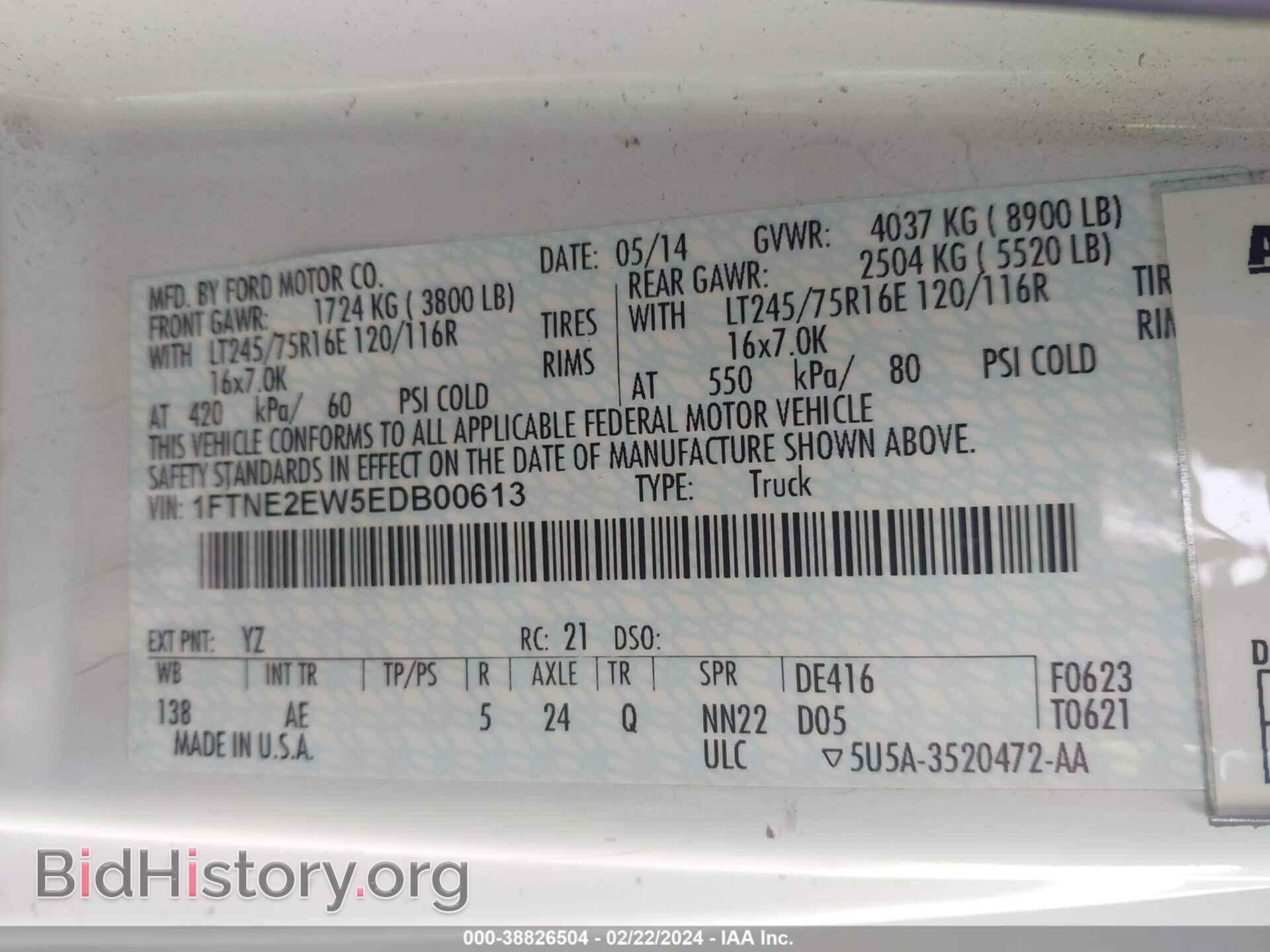 2014 FORD E-250 - VIN: 1FTNE2EW5EDB00613 - Photo 9