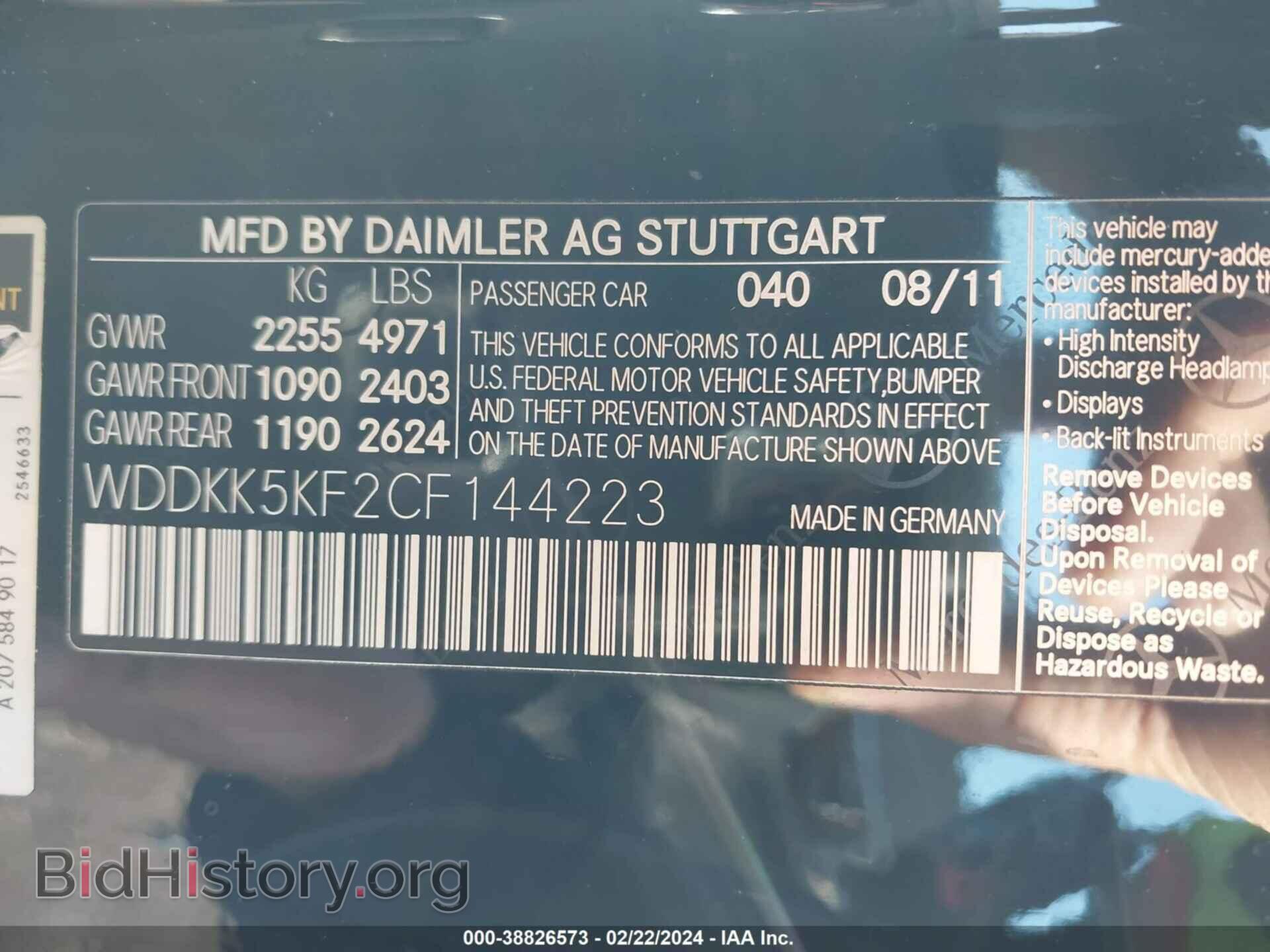 2012 MERCEDES-BENZ E - VIN: WDDKK5KF2CF144223 - Фото 9