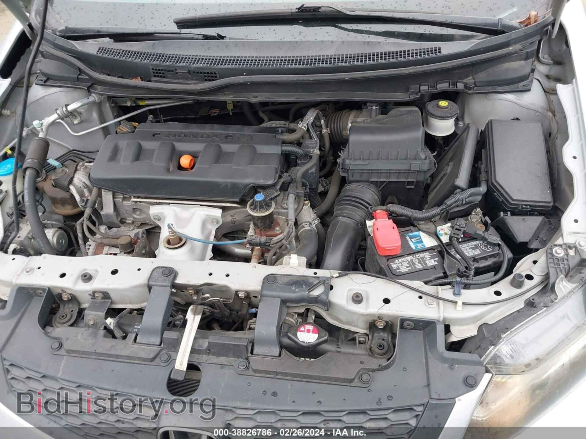 2012 HONDA CIVIC - VIN: 2HGFG3B84CH526577 - Фото 10