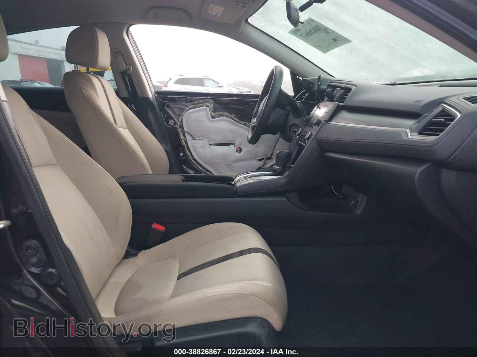 2017 HONDA CIVIC - VIN: 2HGFC2F59HH510615 - Фото 5