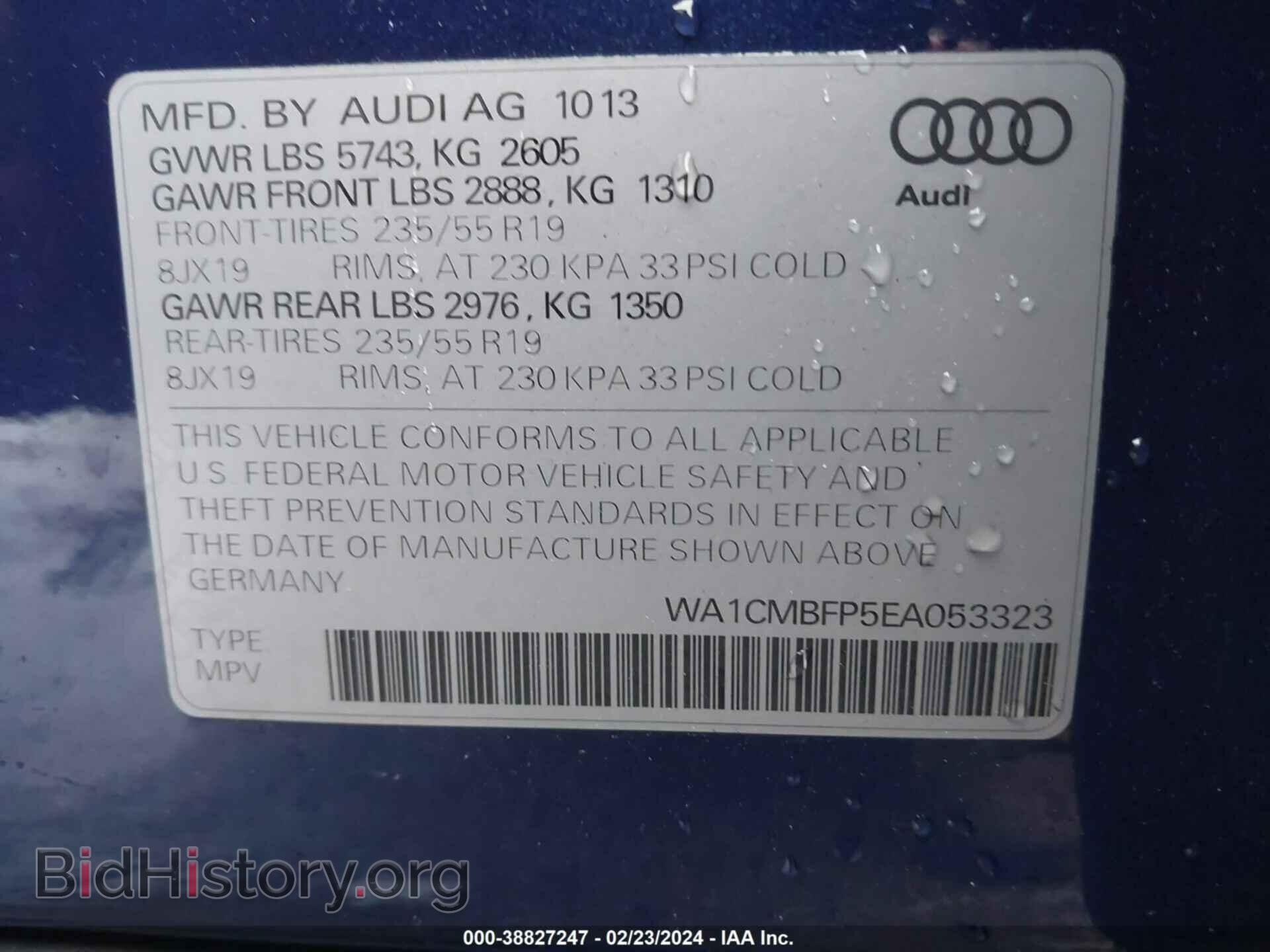 2014 AUDI Q5 - VIN: WA1CMBFP5EA053323 - Фото 9