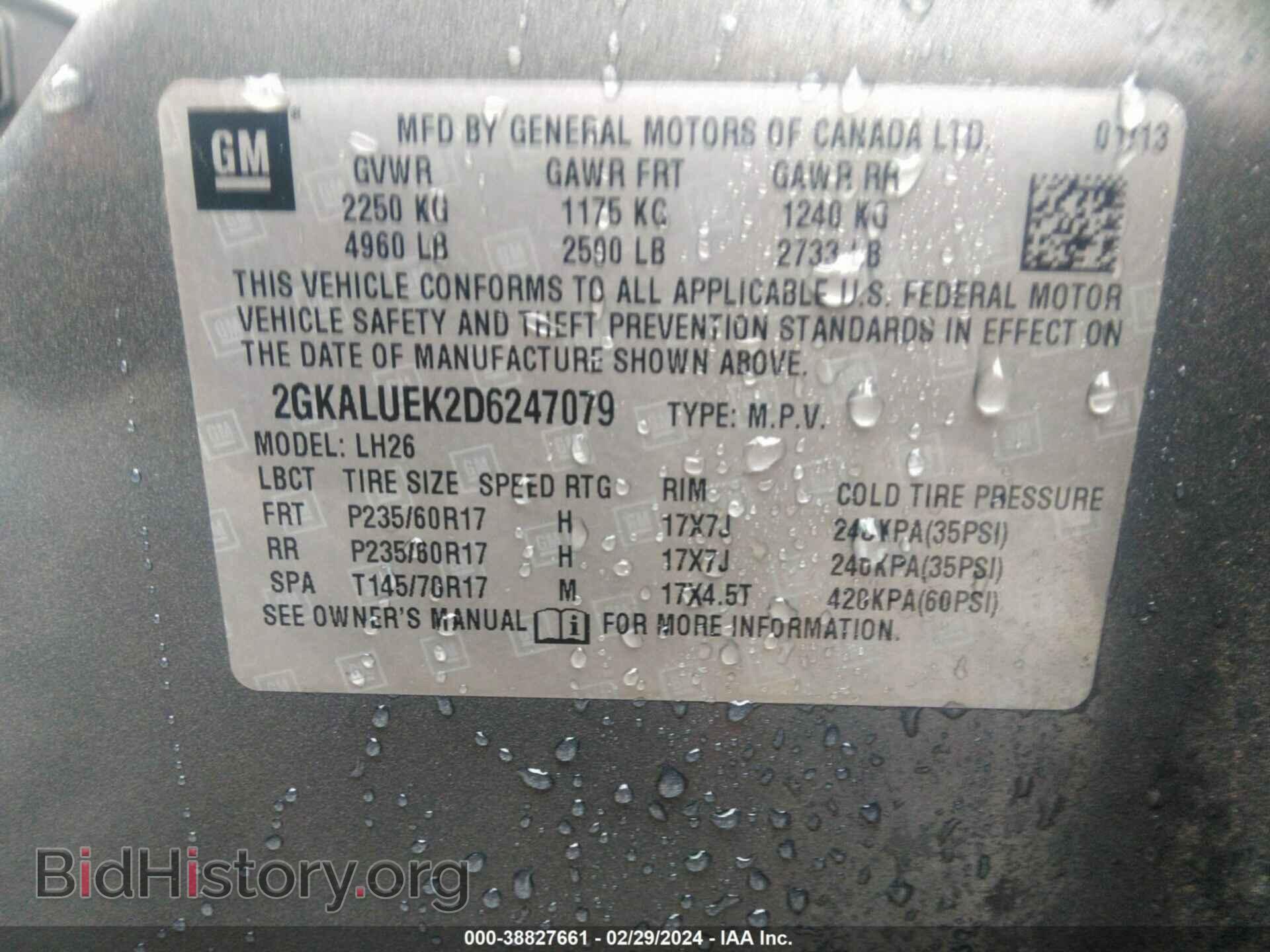 2013 GMC TERRAIN - VIN: 2GKALUEK2D6247079 - Фото 9