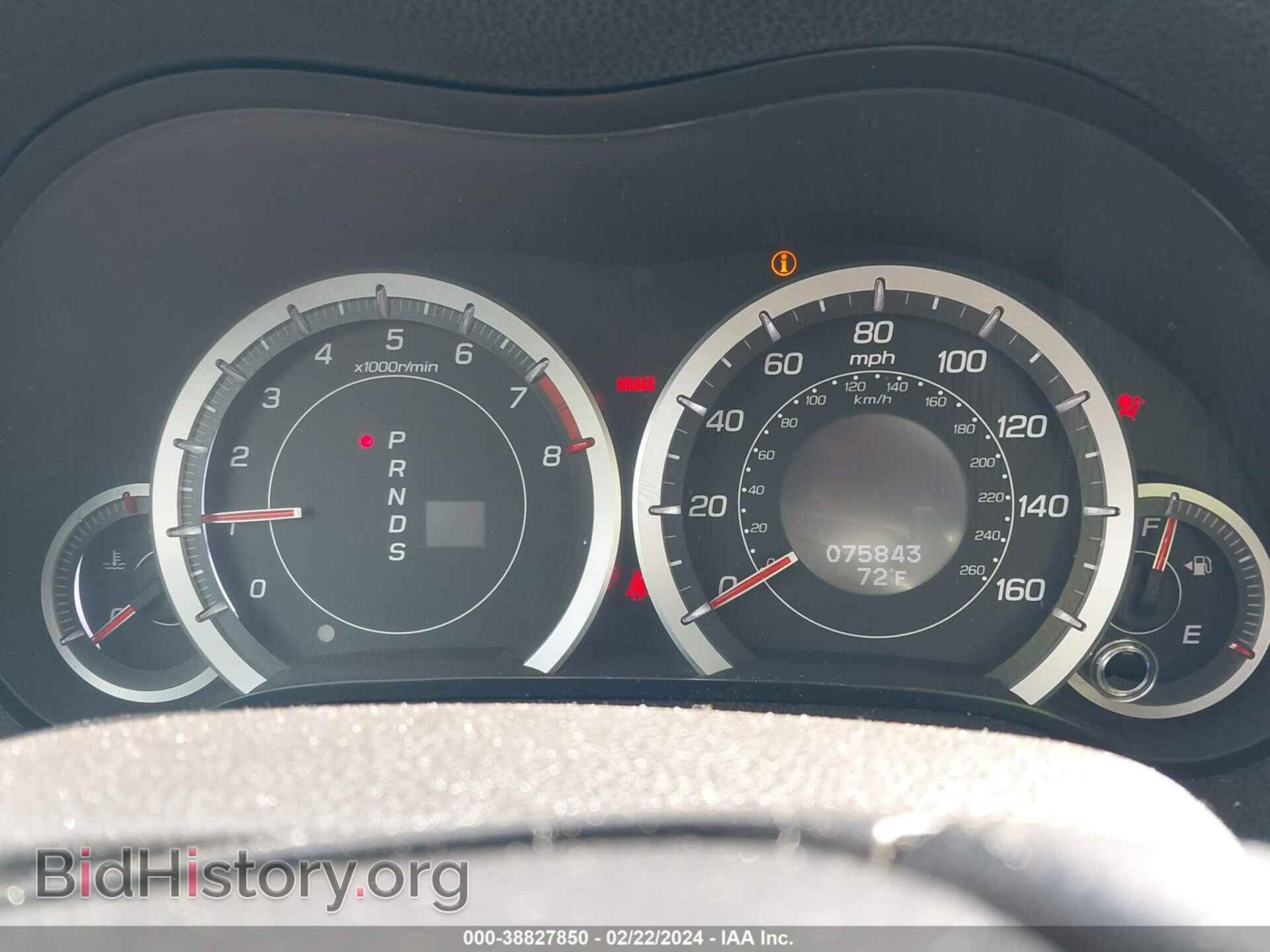 2014 ACURA TSX - VIN: JH4CU2F62EC005701 - Фото 7