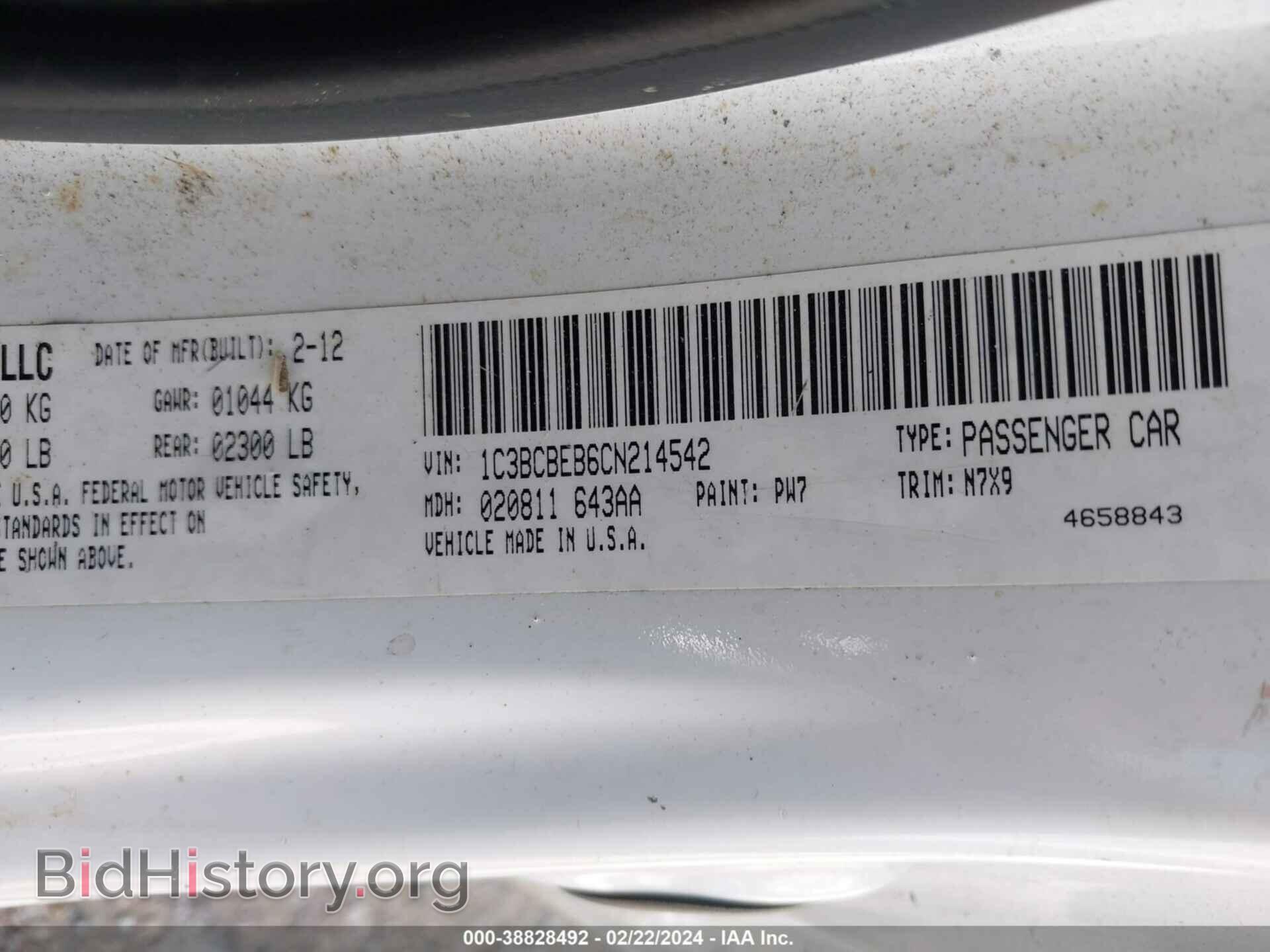 2012 CHRYSLER 200 - VIN: 1C3BCBEB6CN214542 - Фото 9