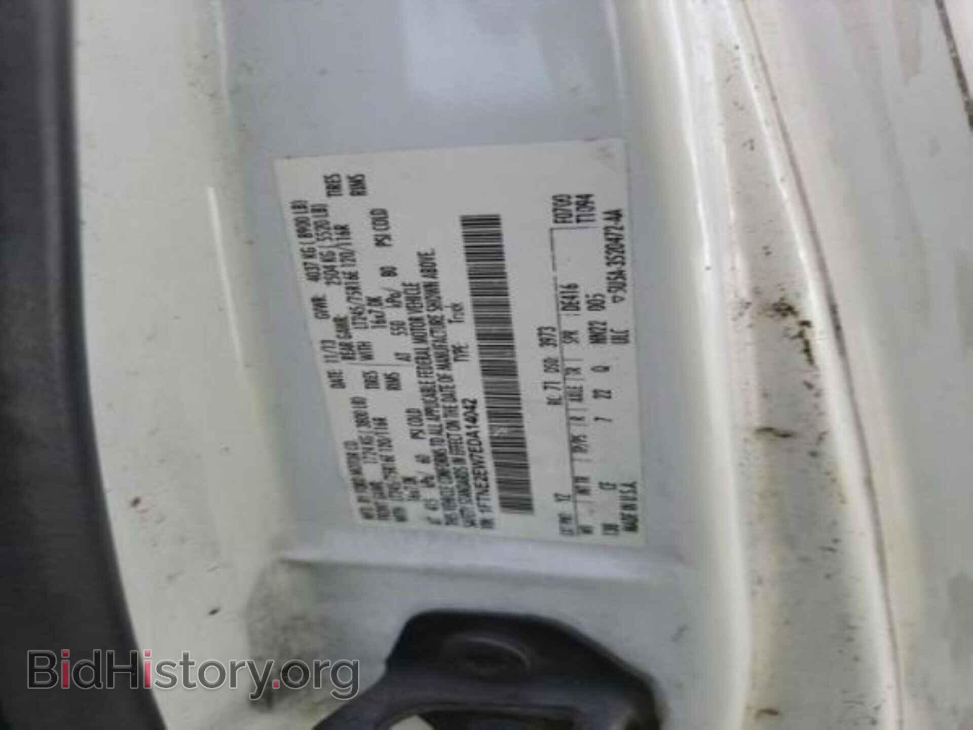 2014 FORD E-250 - VIN: 1FTNE2EW7EDA14042 - Photo 7