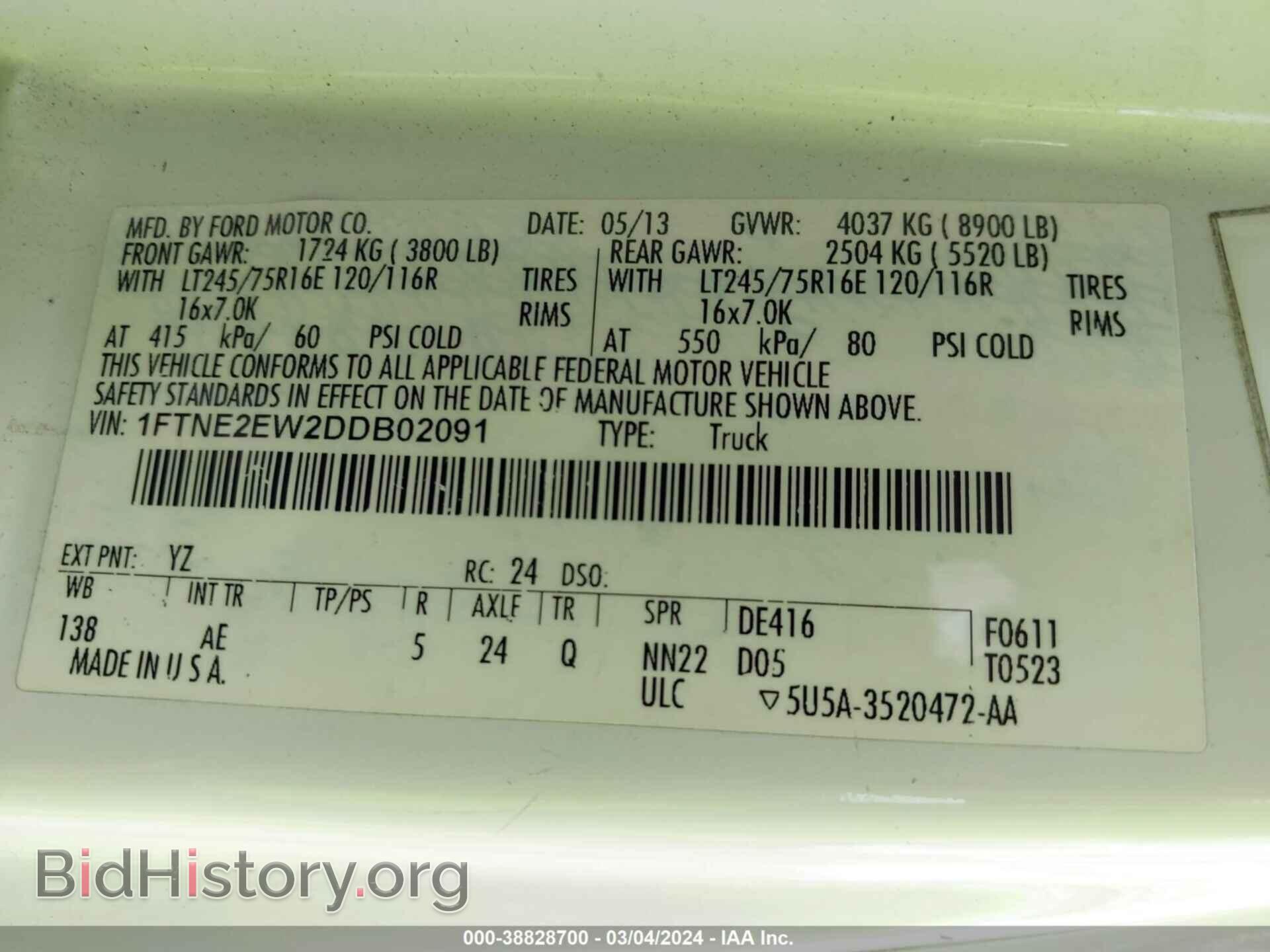2013 FORD E-250 - VIN: 1FTNE2EW2DDB02091 - Фото 9