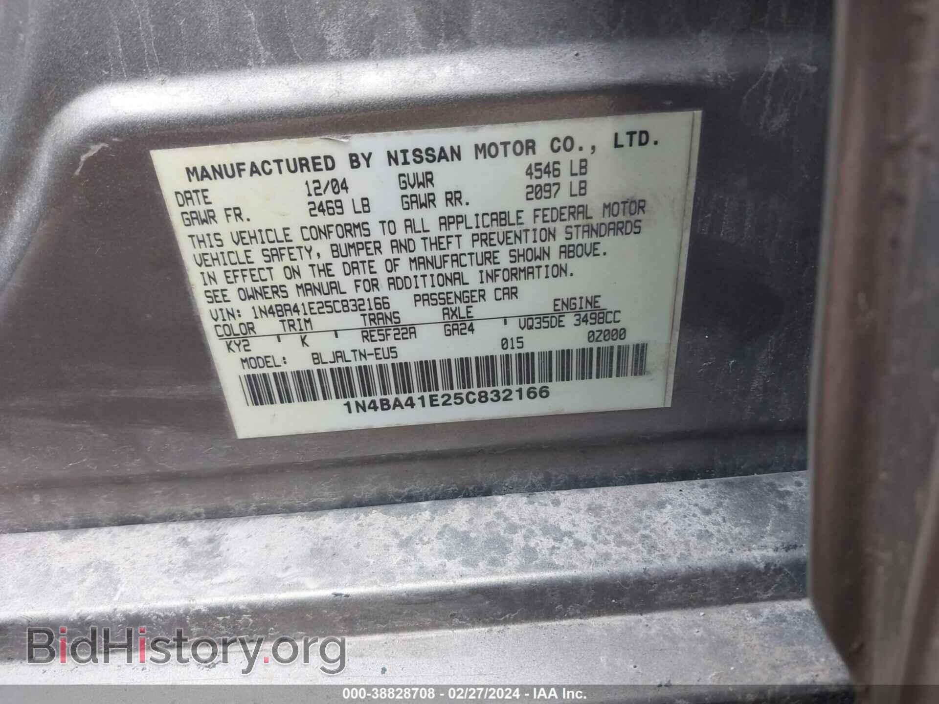 2005 NISSAN MAXIMA - VIN: 1N4BA41E25C832166 - Фото 9