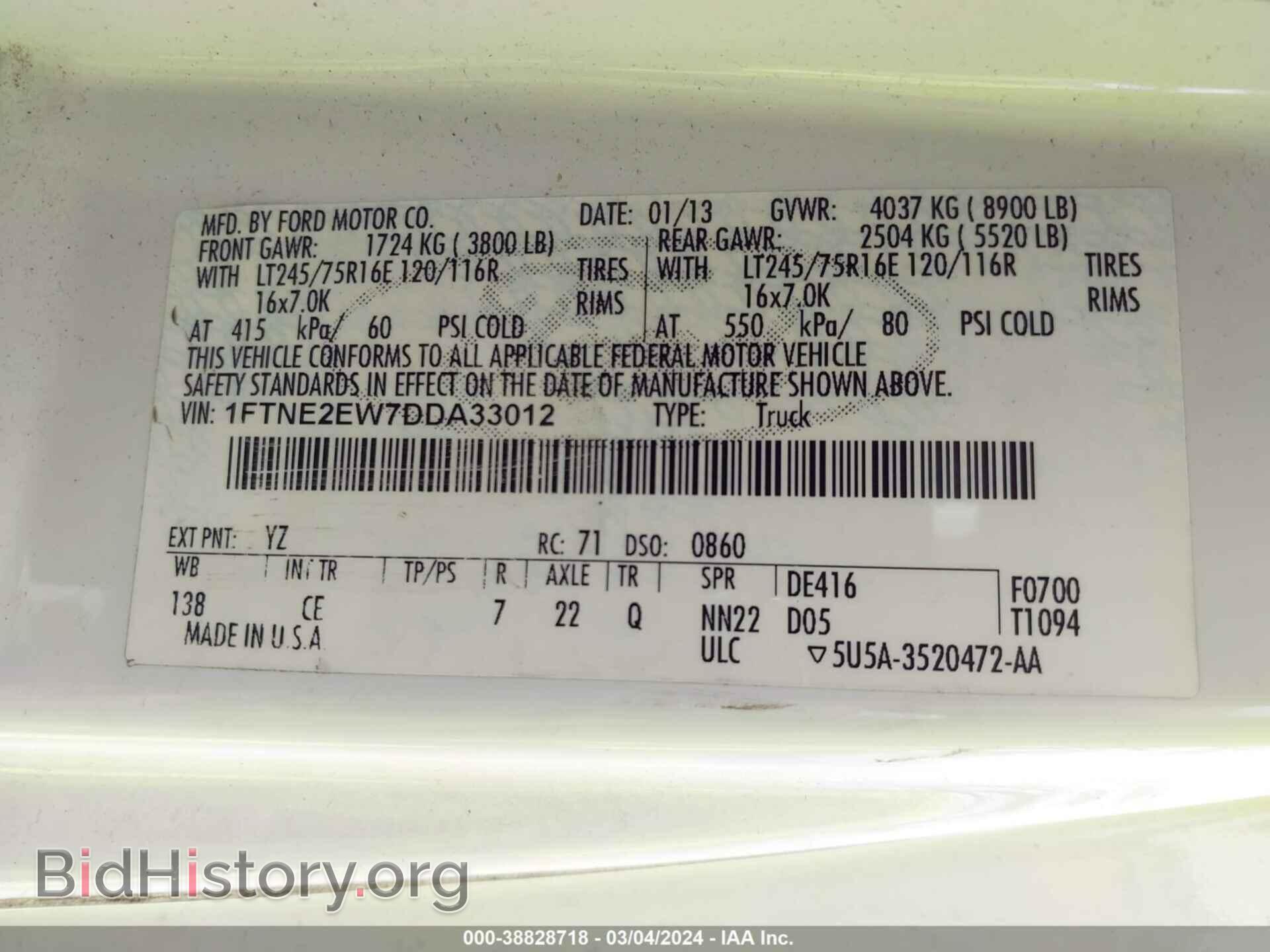 2013 FORD E-250 - VIN: 1FTNE2EW7DDA33012 - Фото 9