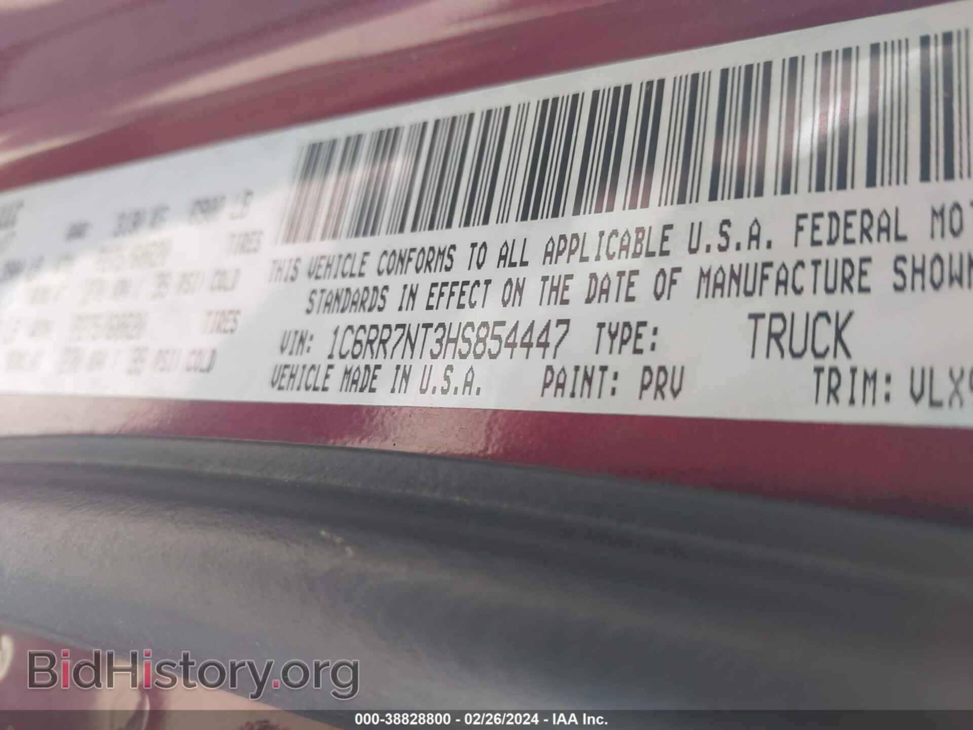 2017 RAM 1500 - VIN: 1C6RR7NT3HS854447 - Фото 9