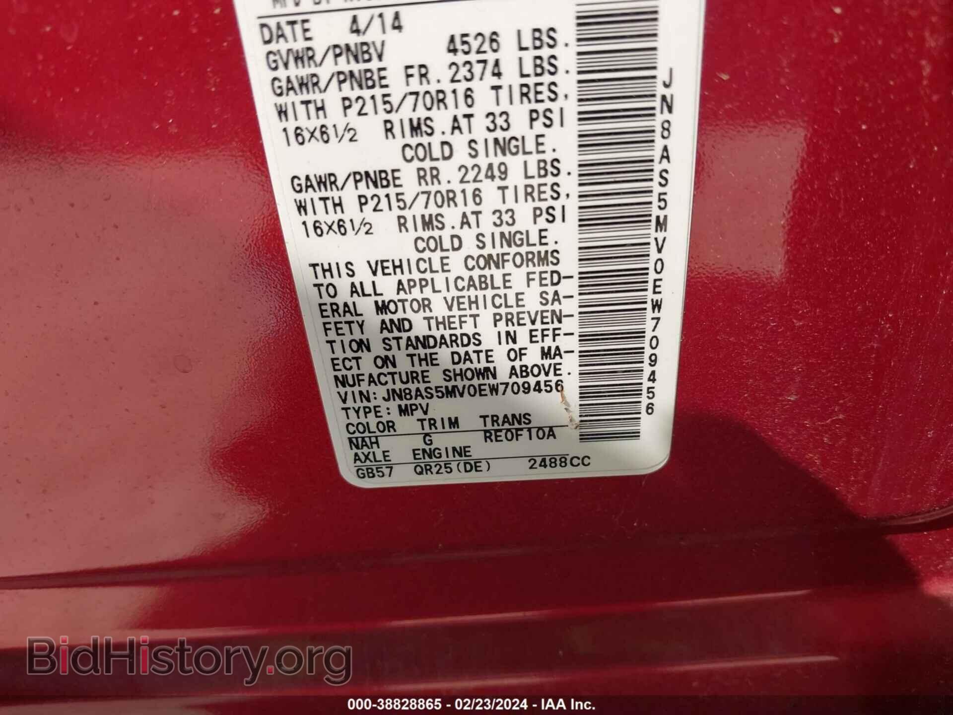 2014 NISSAN ROGUE SELECT - VIN: JN8AS5MV0EW709456 - Фото 9