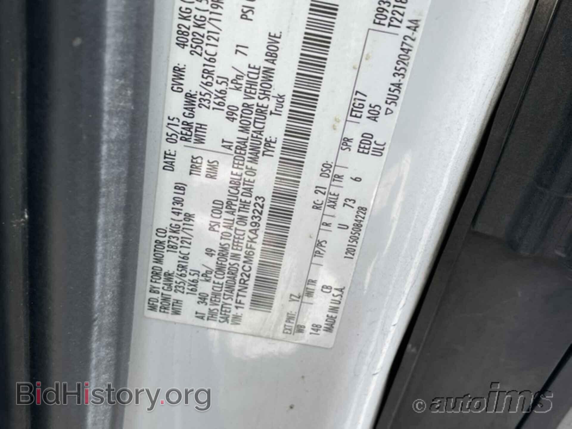 2015 FORD TRANSIT - VIN: 1FTNR2CM6FKA93223 - Фото 2
