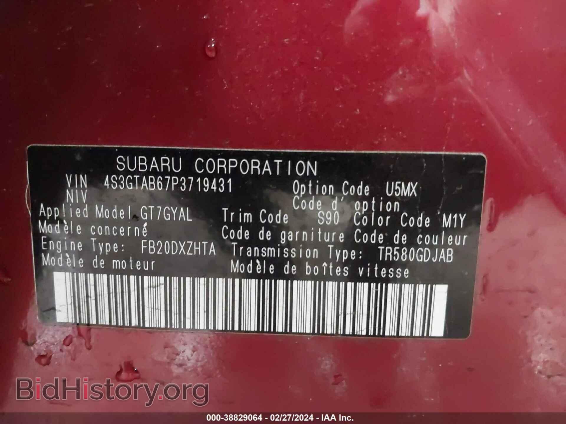 2023 SUBARU IMPREZA - VIN: 4S3GTAB67P3719431 - Фото 9