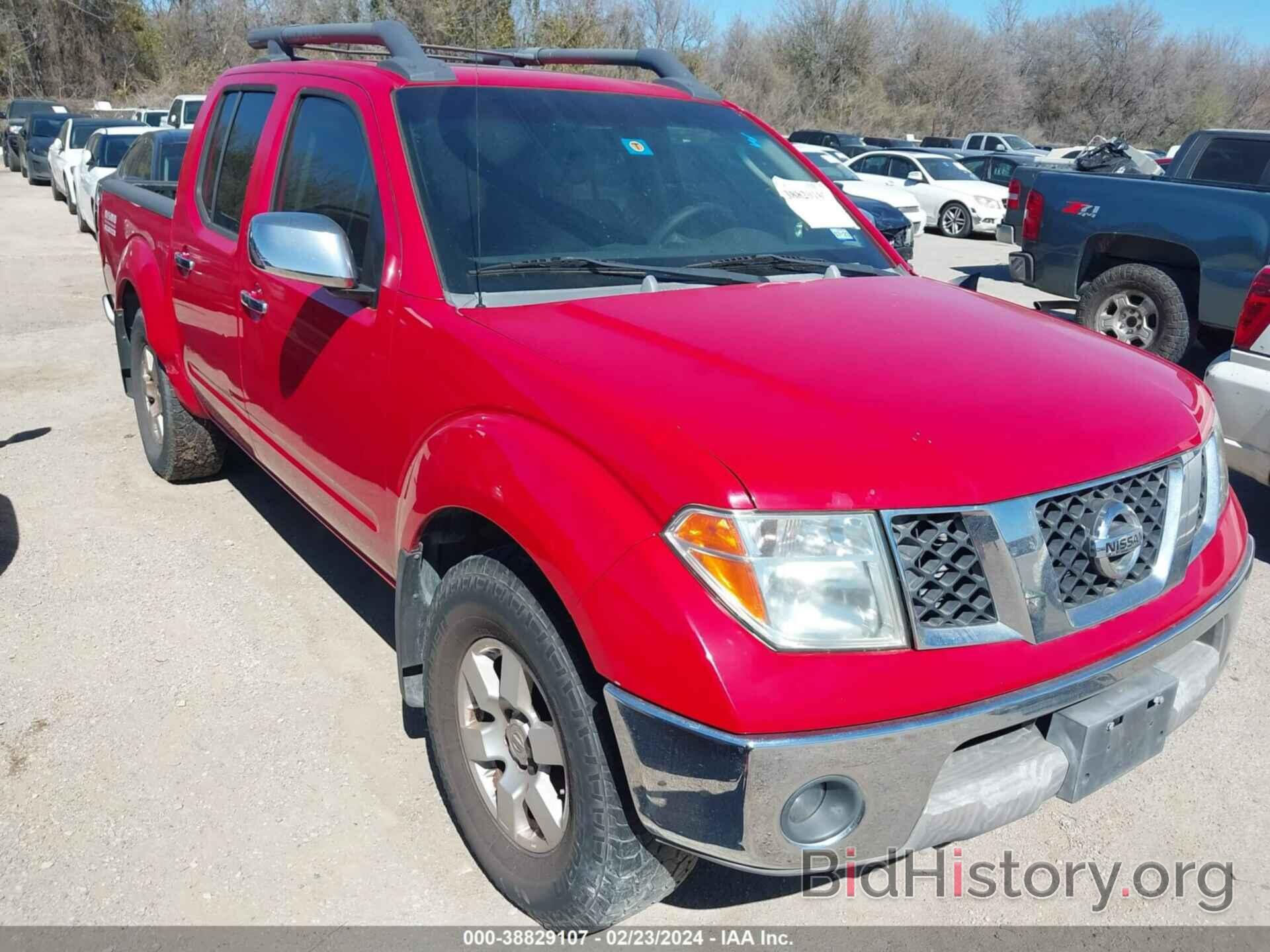 Photo 1N6AD07U07C439867 - NISSAN FRONTIER 2007