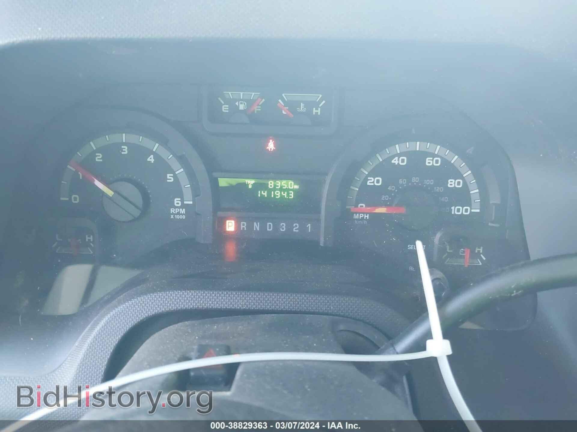 2013 FORD E-450 CUTAWAY - VIN: 1FDXE4FS6DDB09539 - Фото 7