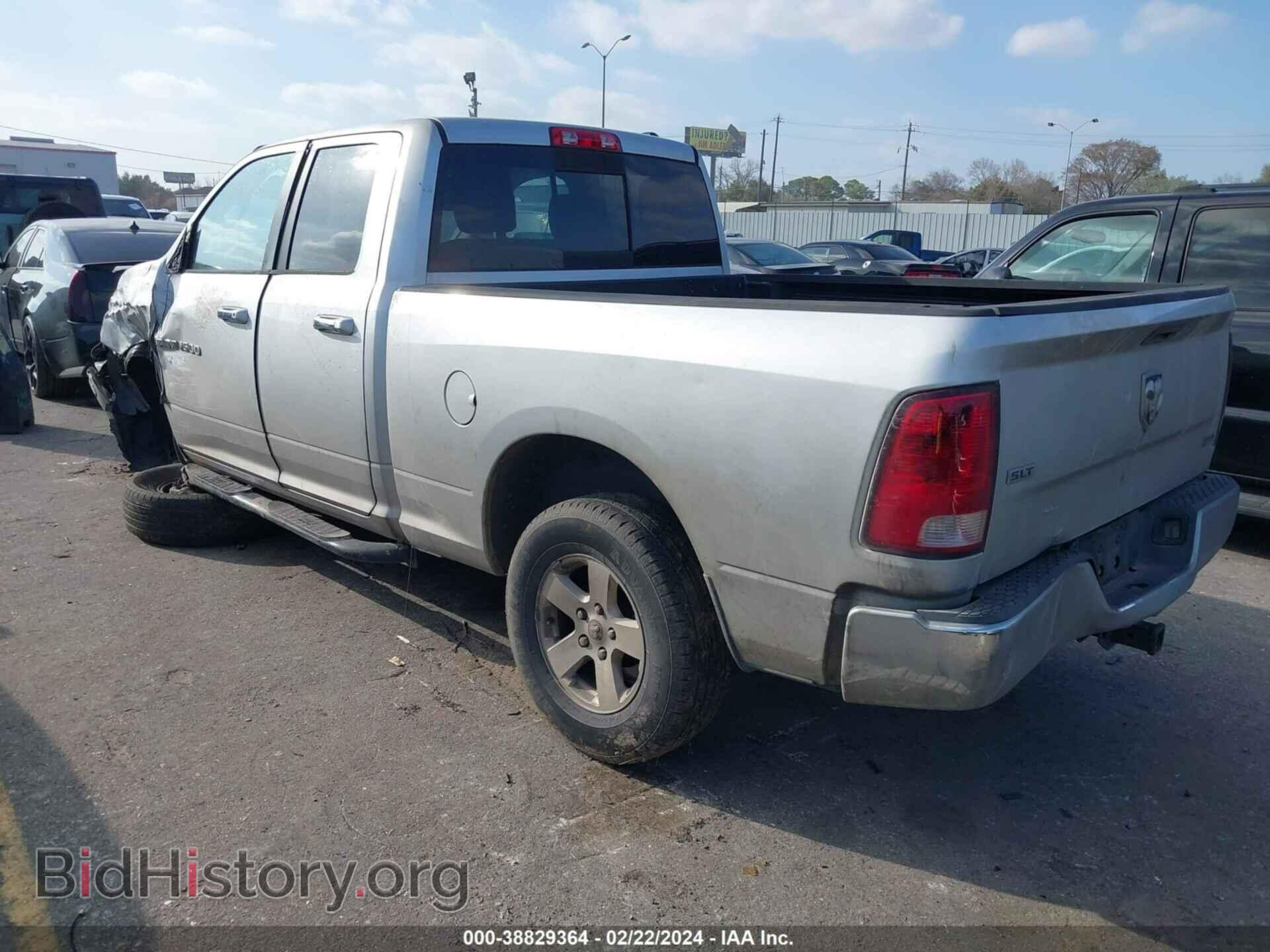2012 RAM 1500 - VIN: 1C6RD6GP7CS233097 - Photo 3