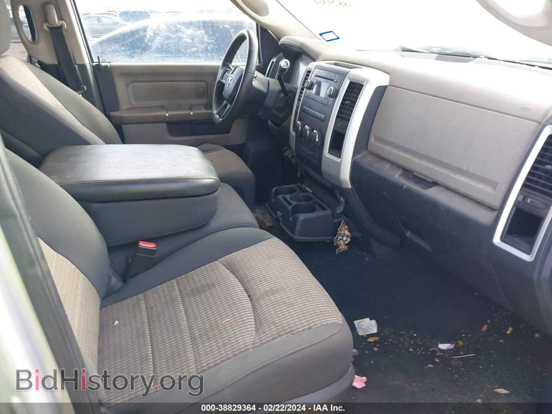 2012 RAM 1500 - VIN: 1C6RD6GP7CS233097 - Photo 5