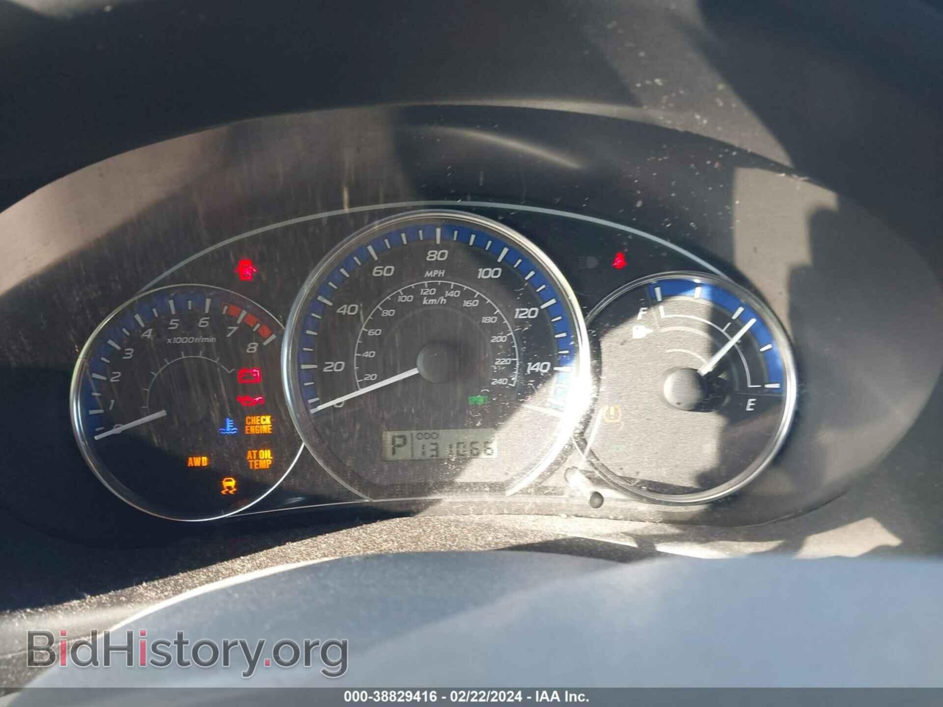 2013 SUBARU FORESTER - VIN: JF2SHADC2DH442332 - Фото 7