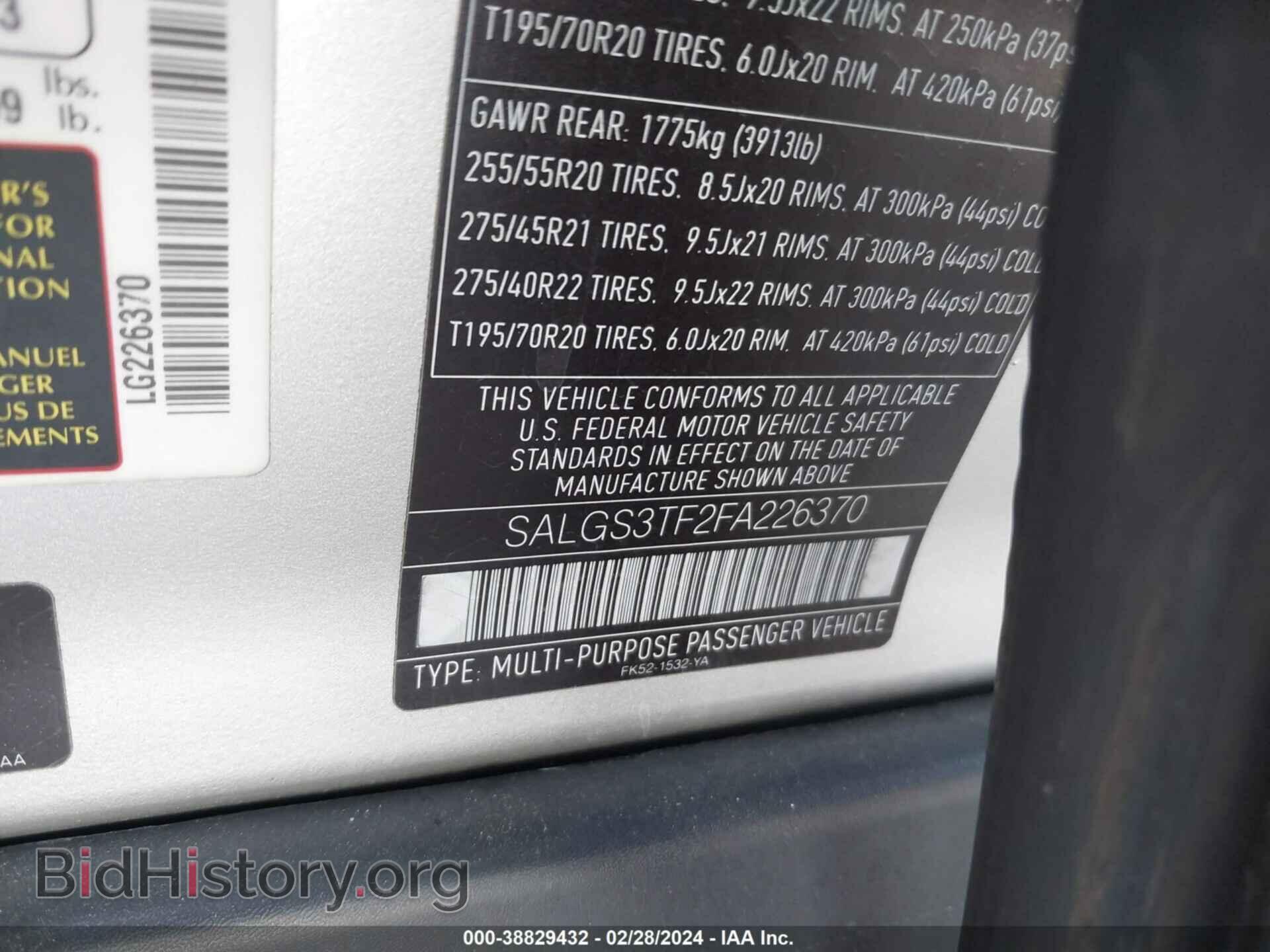 2015 LAND ROVER RANGE ROVER - VIN: SALGS3TF2FA226370 - Фото 9