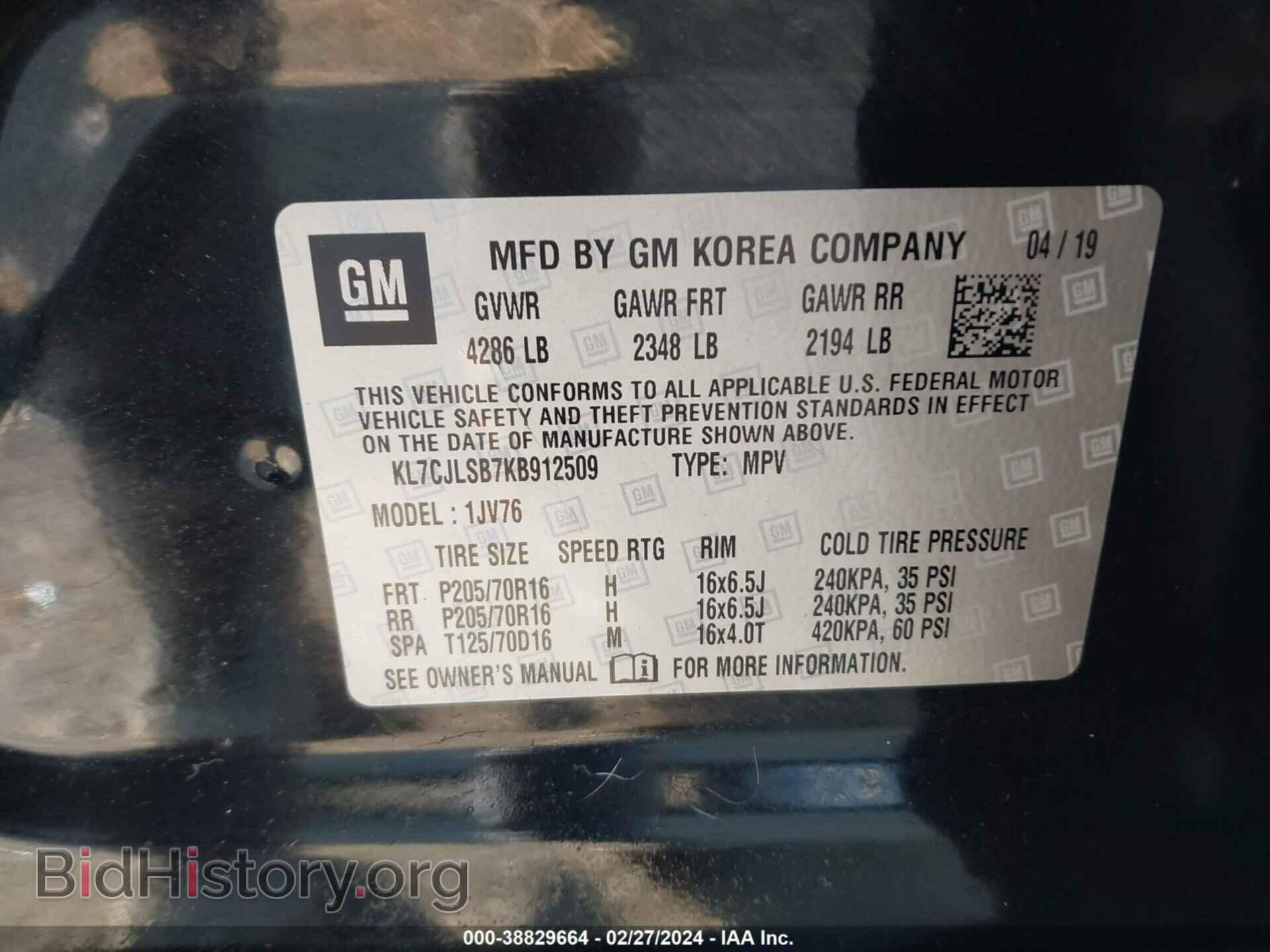 2019 CHEVROLET TRAX - VIN: KL7CJLSB7KB912509 - Фото 9