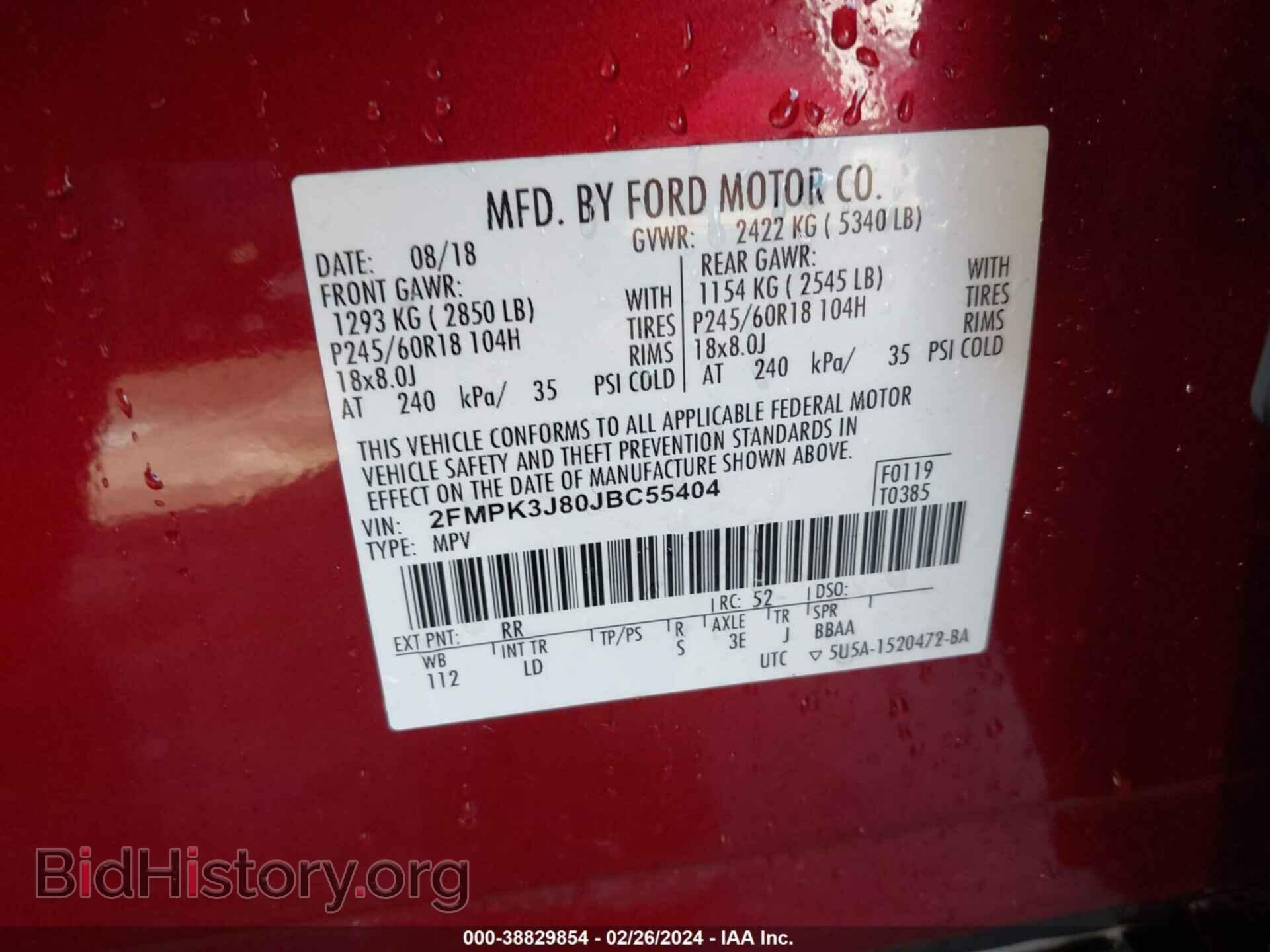 2018 FORD EDGE - VIN: 2FMPK3J80JBC55404 - Фото 9