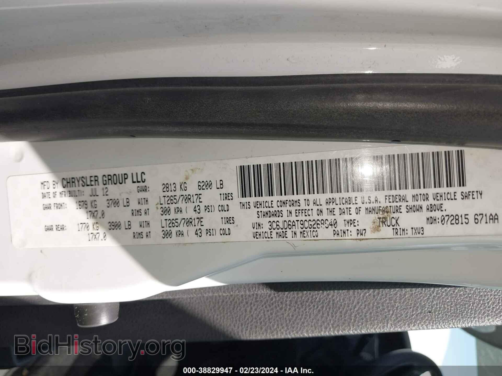 2012 DODGE RAM 1500 - VIN: 3C6JD6AT9CG268640 - Фото 9