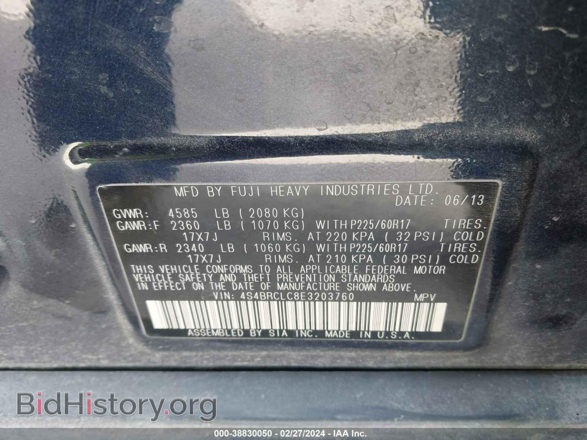 2014 SUBARU OUTBACK - VIN: 4S4BRCLC8E3203760 - Фото 9