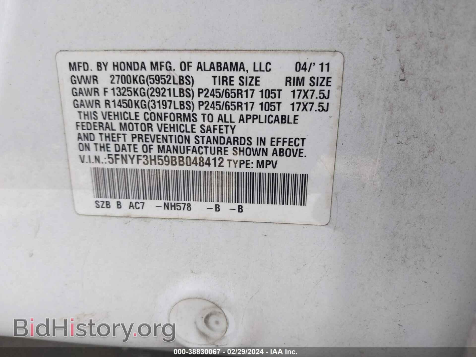 2011 HONDA PILOT - VIN: 5FNYF3H59BB048412 - Фото 9